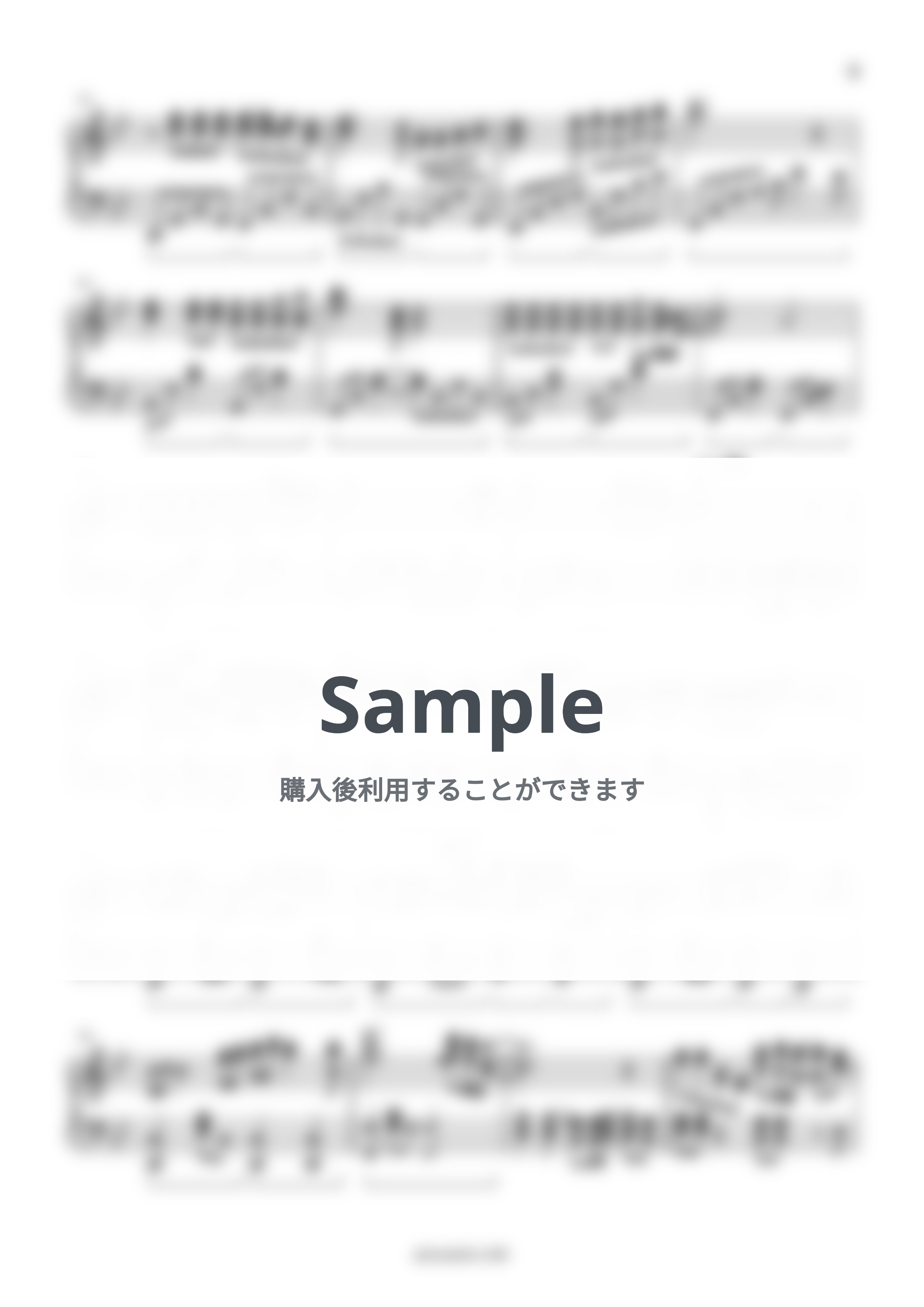 旅立ちの日に by ピアノ塾