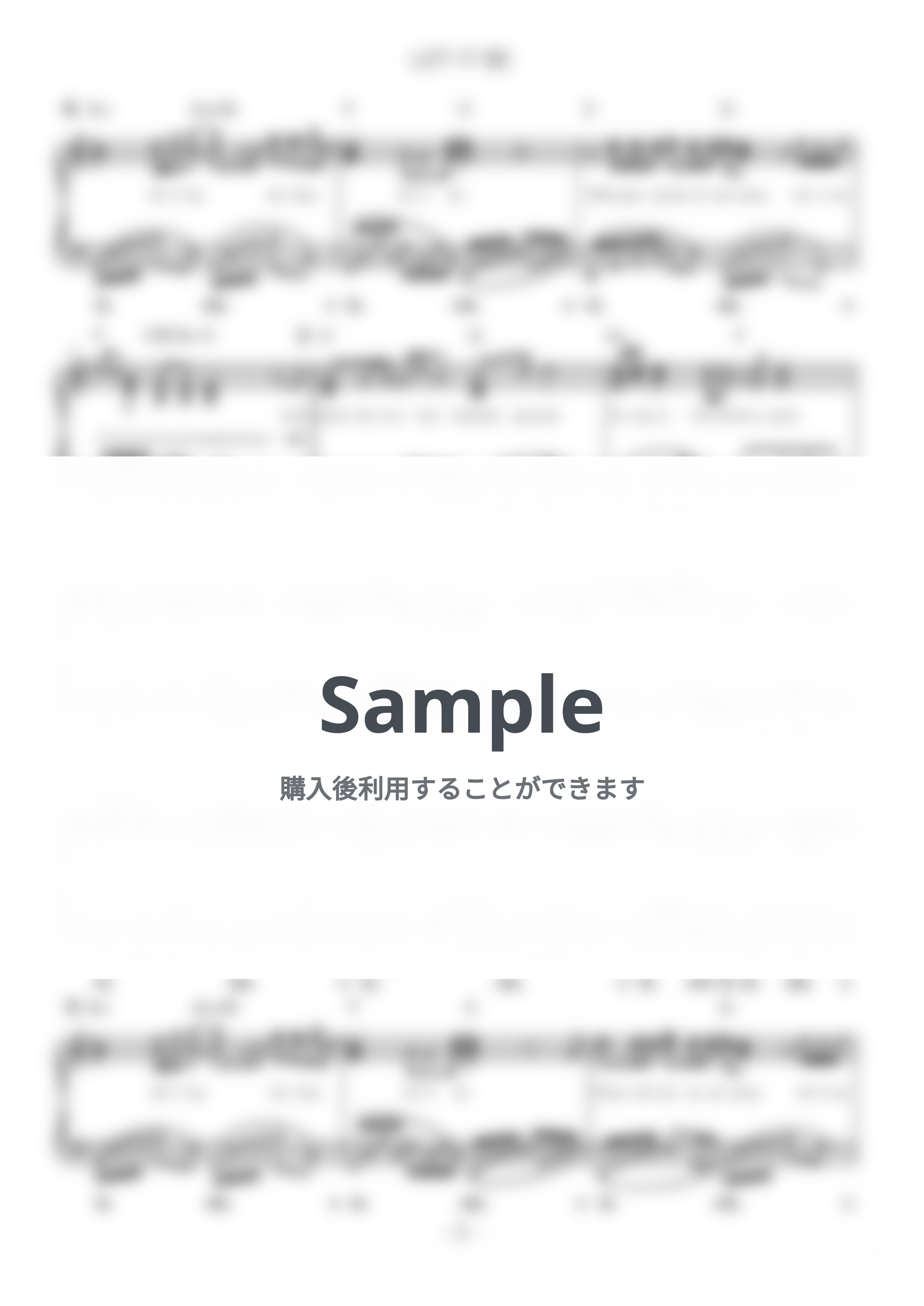 ビートルズ/The Beatles - レット・イット・ビー/Let It Be (難易度:★★★★☆/歌詞・コード・ペダル付き) by Dさん