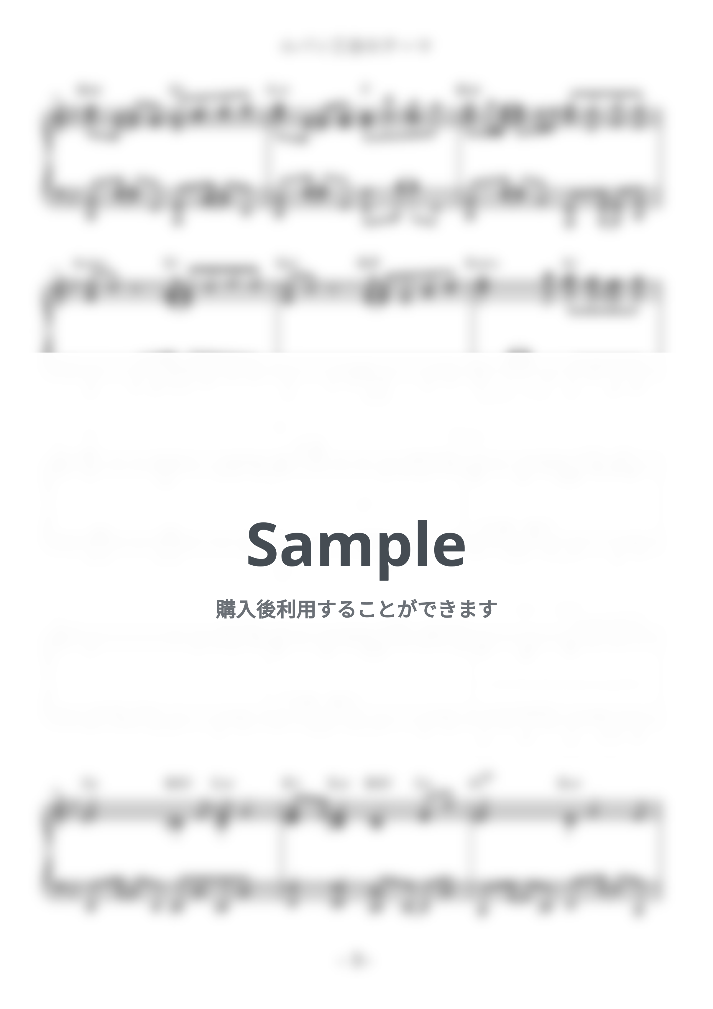 ルパン三世 - ルパン三世のテーマ’７８ (難易度:★★★★☆/コード・ペダル付き/アニメ『ルパン三世』オープニングテーマ) by Dさん