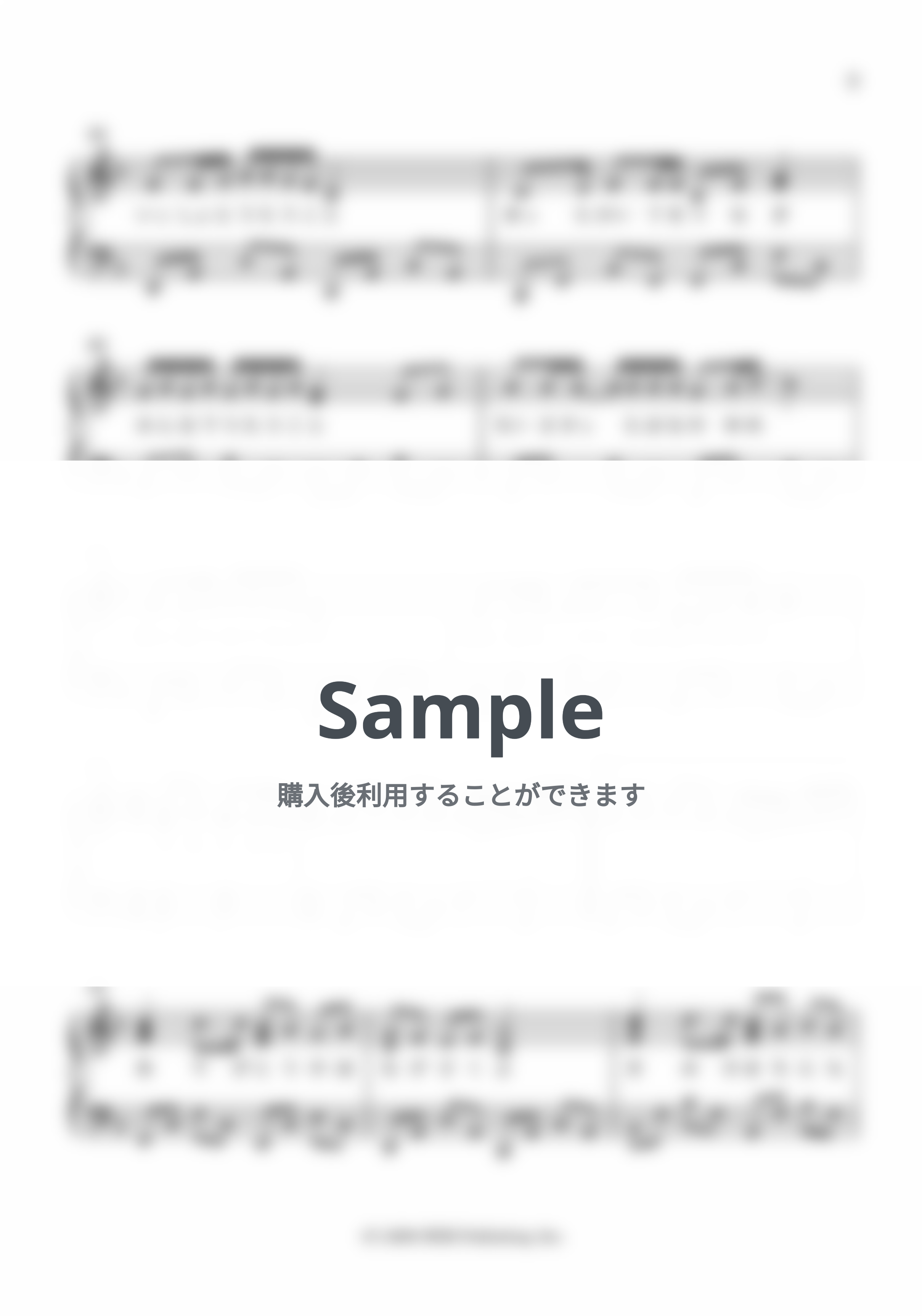 ありがとうの花 by nandemopiano