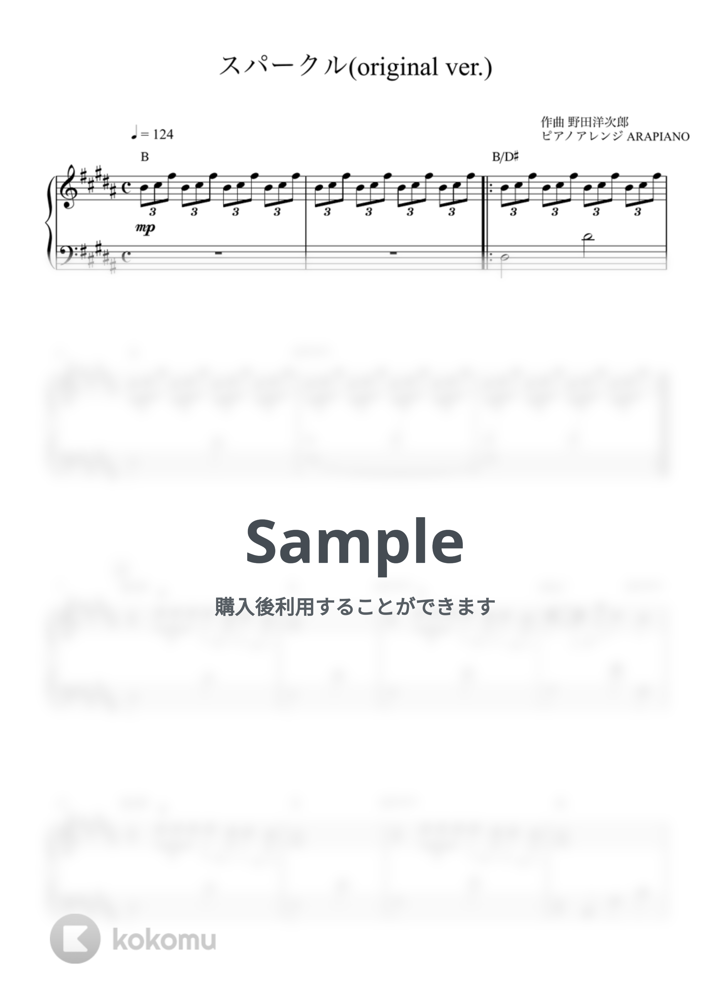 RADWIMPS - スパークル(original ver.) by ARAPIANO