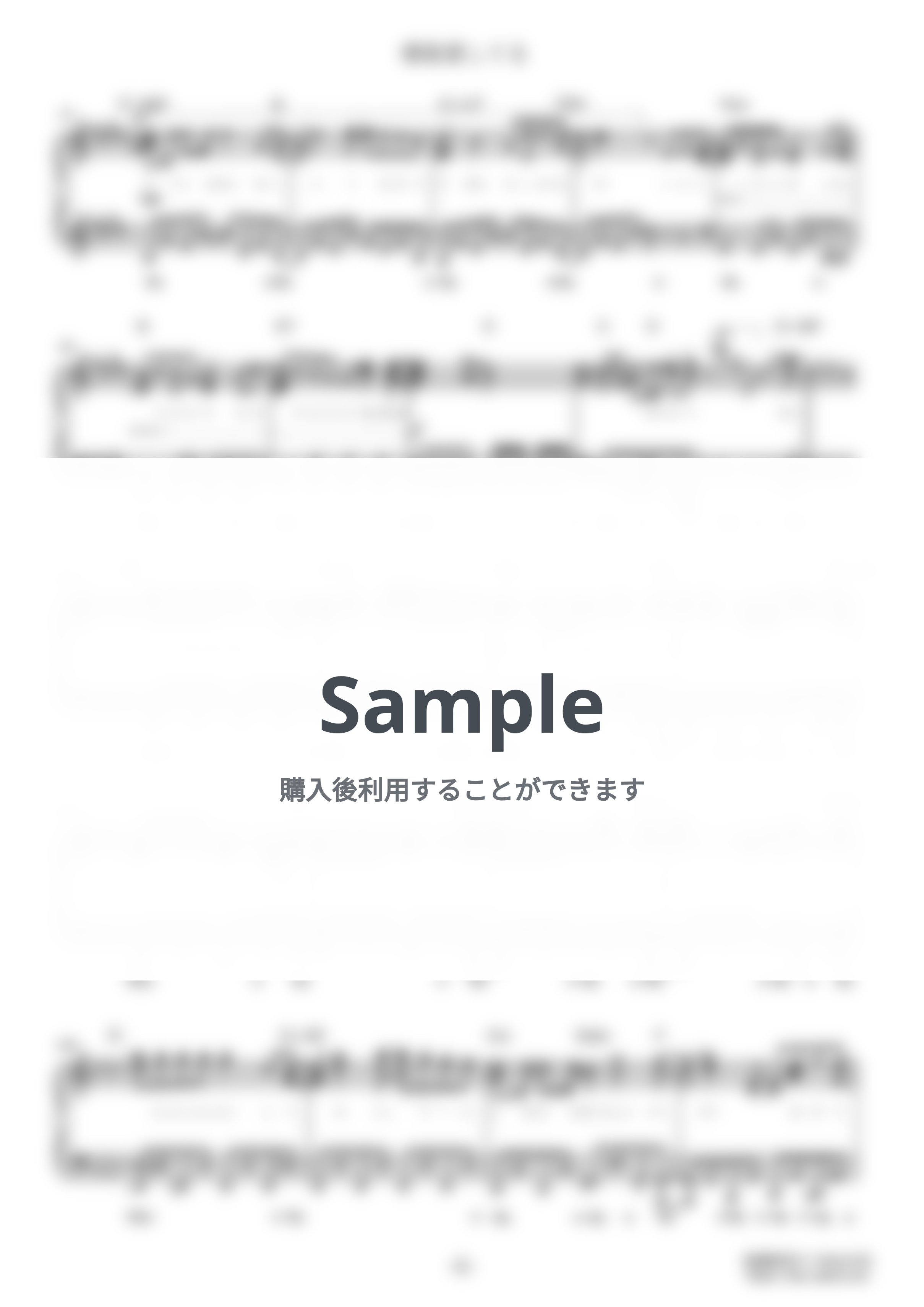 M!LK - 爆裂愛してる (難易度:★★★★★/歌詞・コード・ペダル付き) by Dさん