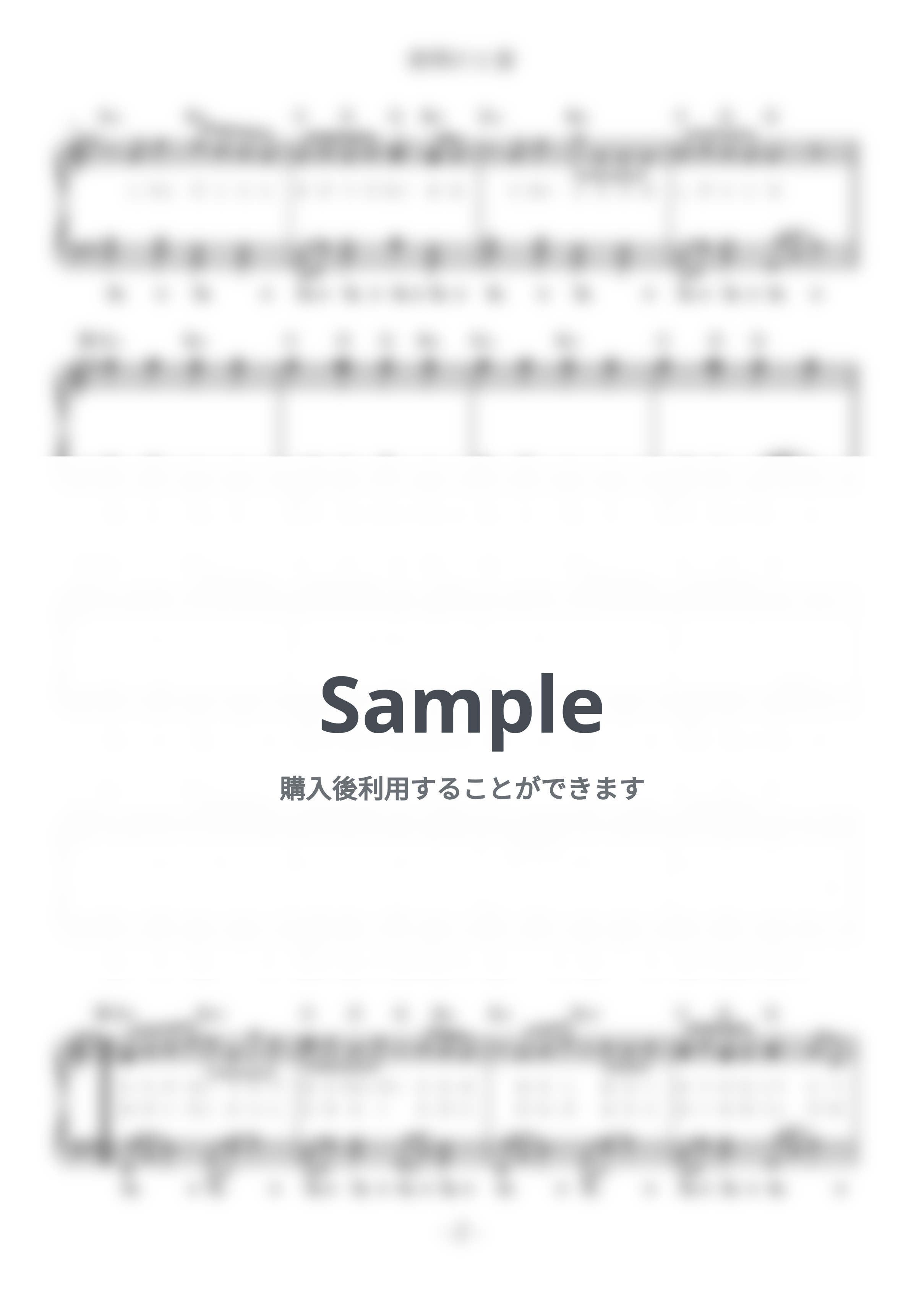 n-buna feat. 初音ミク - 夜明けと蛍 (難易度:★★☆☆☆/歌詞・コード・ペダル付き) by Dさん