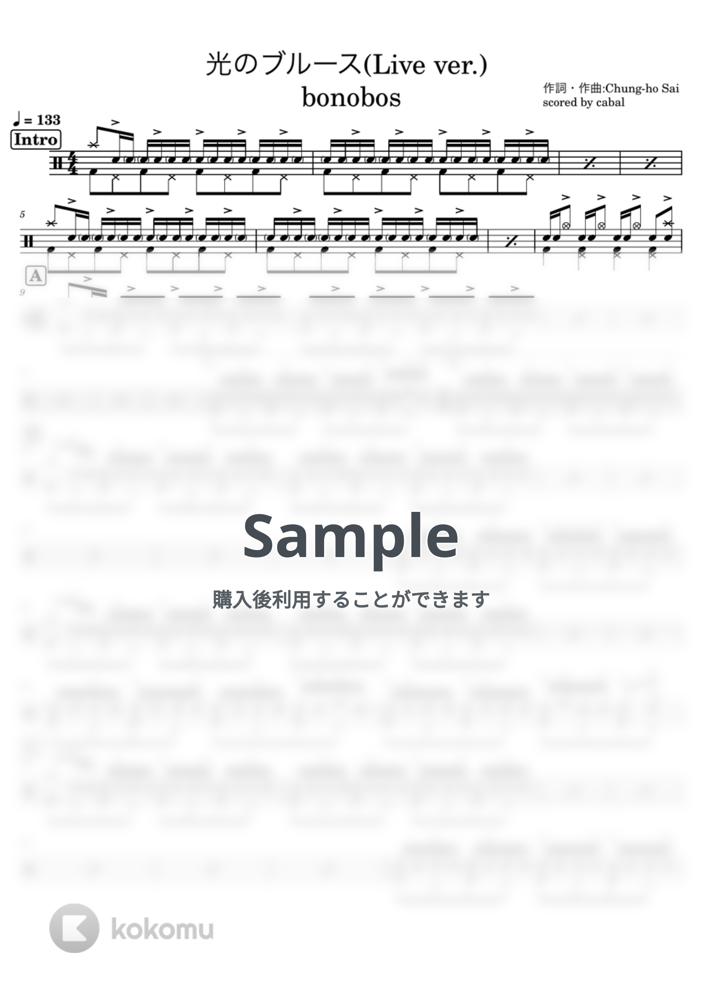 bonobos - 光のブルース（LIVE 2006ver.） (ドラム譜面) by cabal