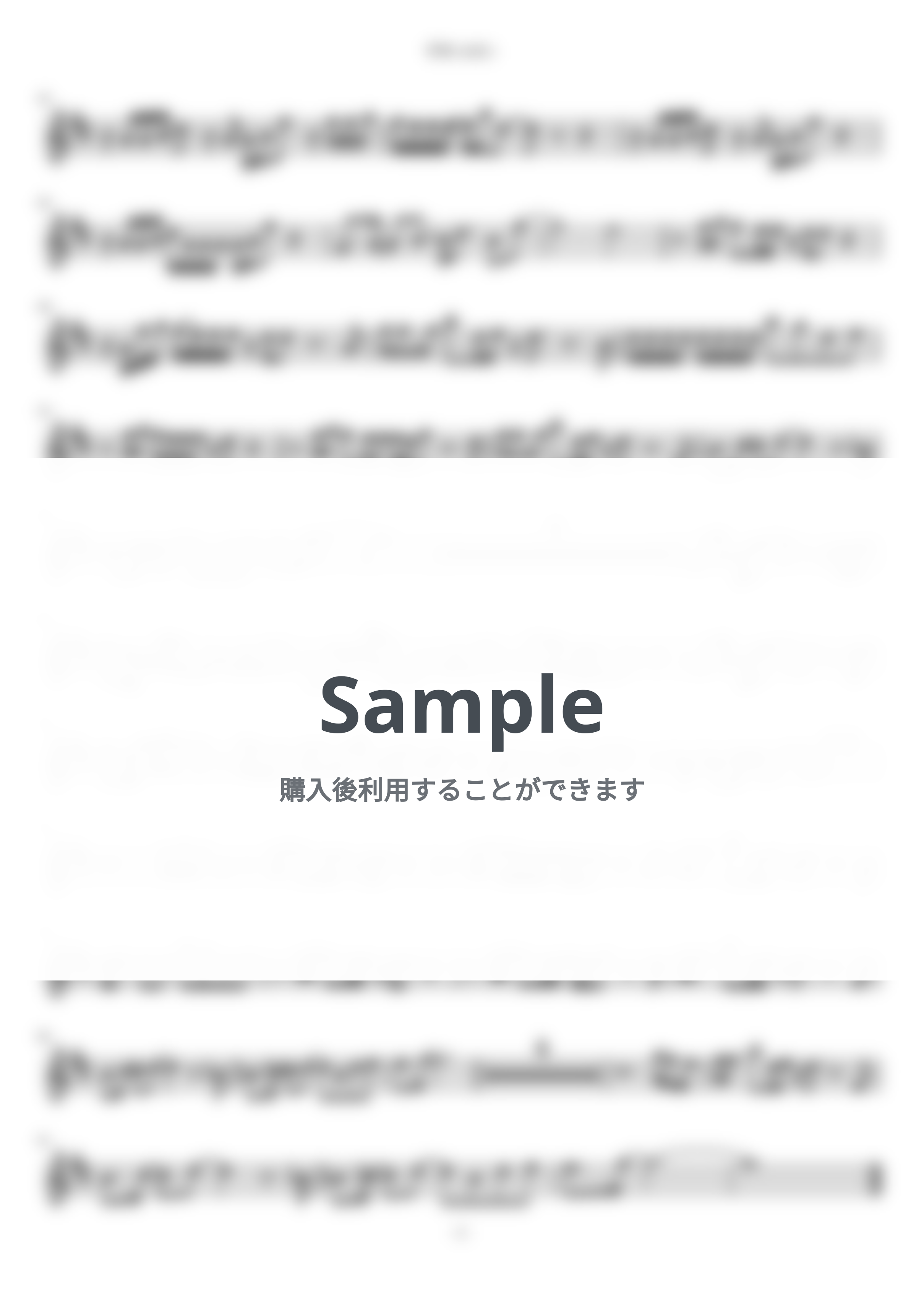 Official髭男dism - 宿命 (in E♭) by inojunCH