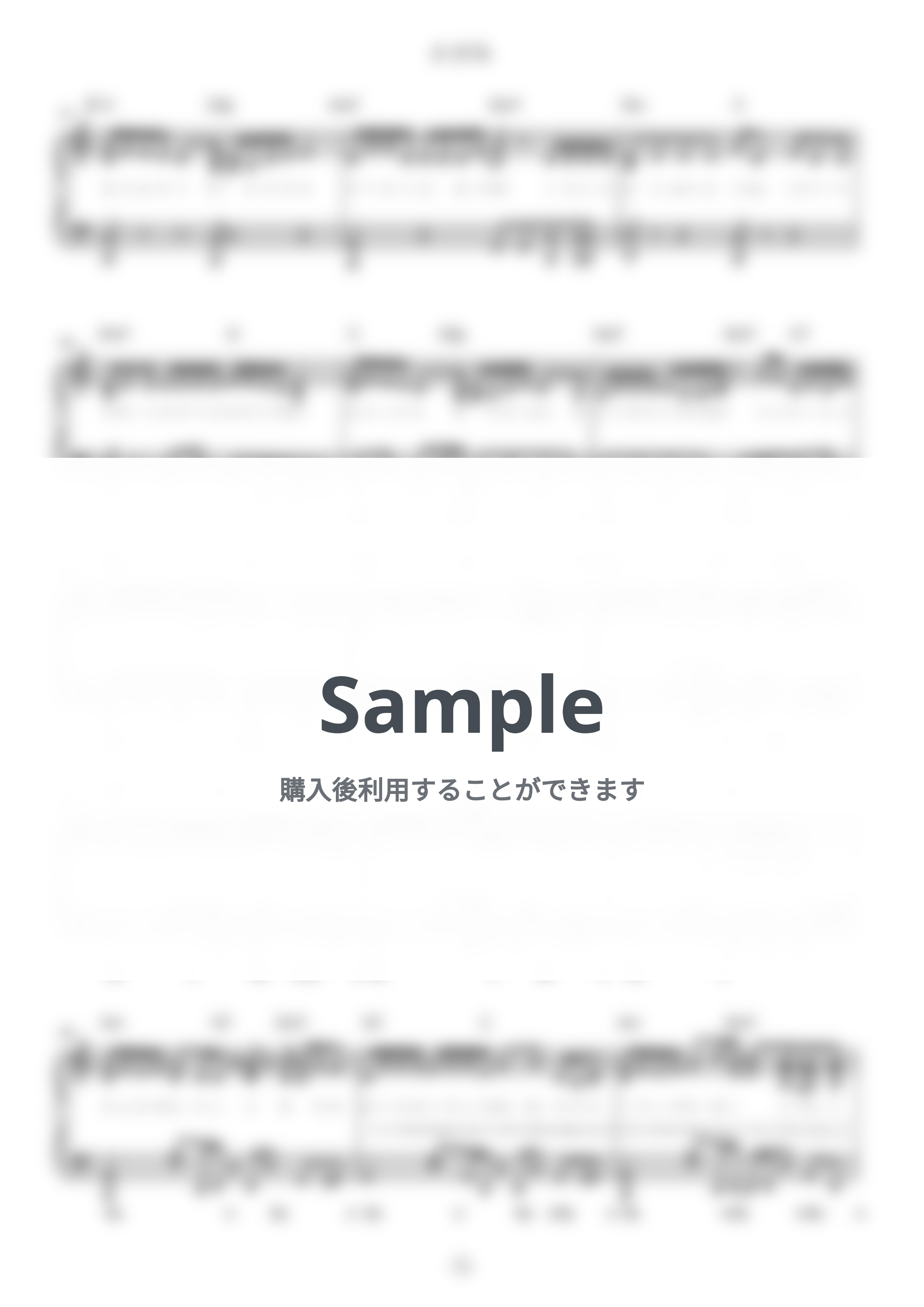 FRUITS ZIPPER - かがみ (難易度:★★★★☆/歌詞・コード・ペダル付き) by Dさん