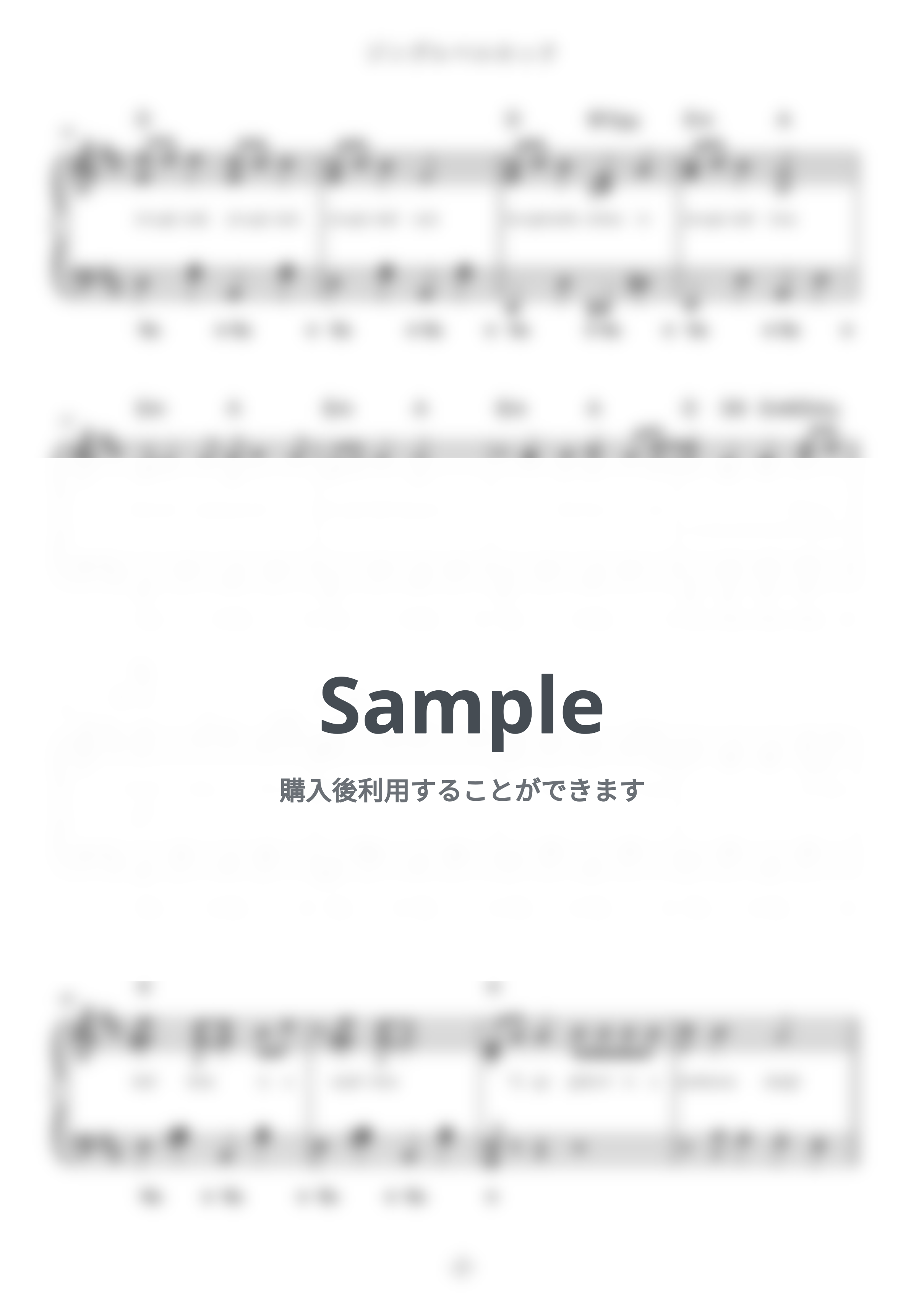 ボビー・ヘルムズ - ジングル・ベル・ロック (難易度:★★☆☆☆/歌詞・コード・ペダル付き) by Dさん