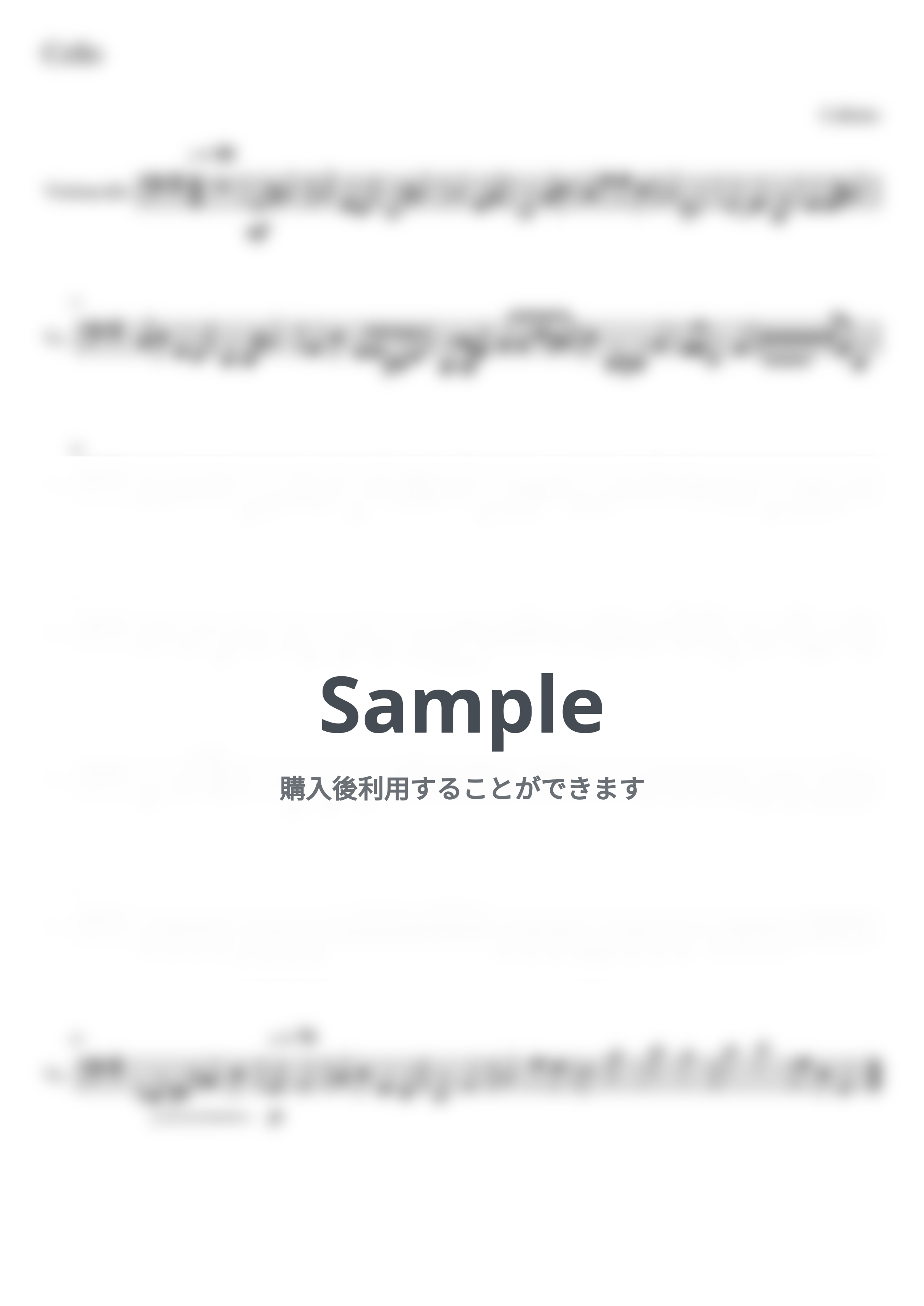 Mrs.GREEN APPLE - 僕のこと (弦楽四重奏) by Cellotto