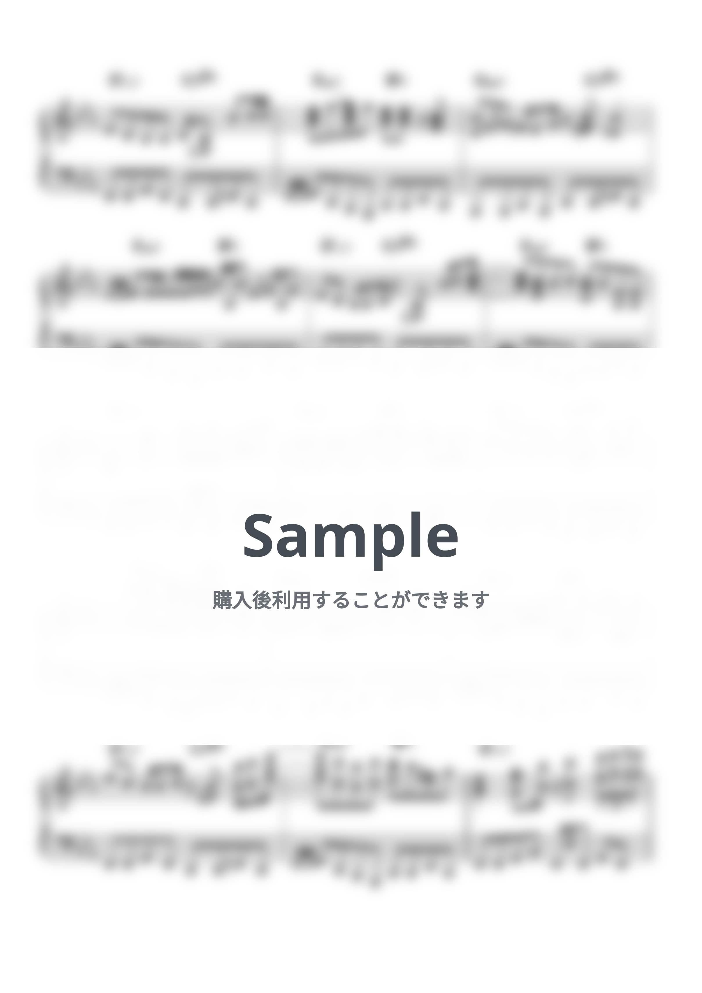 Suiet - Fall in Love (ピアノソロ/コード有) by CAFUNE