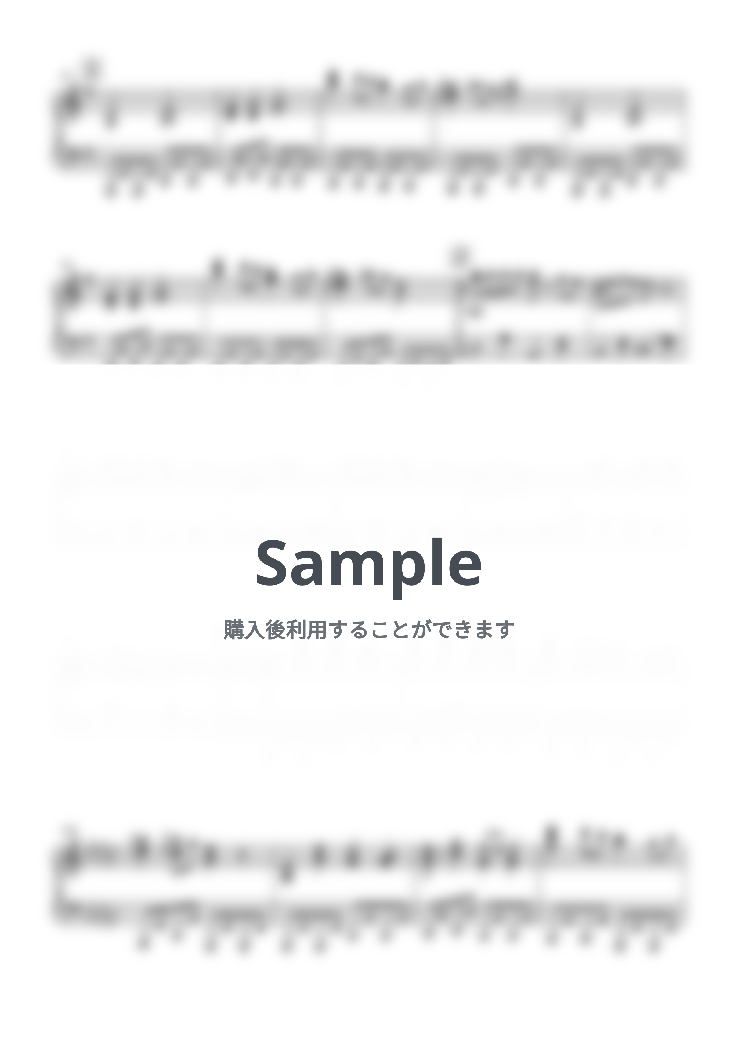 syudou - 邪魔 by Niisan