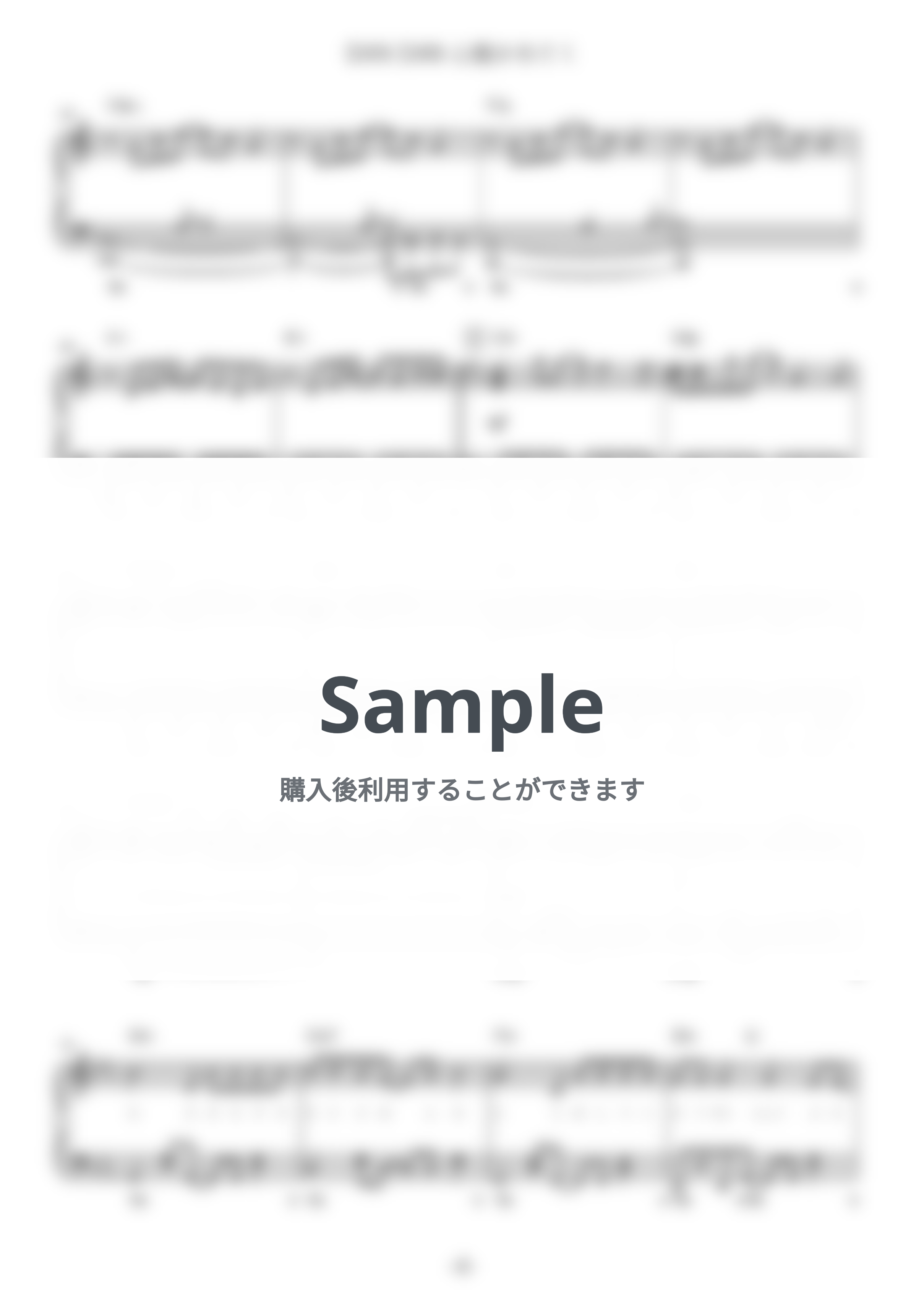 FIELD OF VIEW - DAN DAN 心魅かれてく (難易度:★★★☆☆/歌詞・コード・ペダル付き/アニメ『ドラゴンボールGT』オープニングテーマ) by Dさん