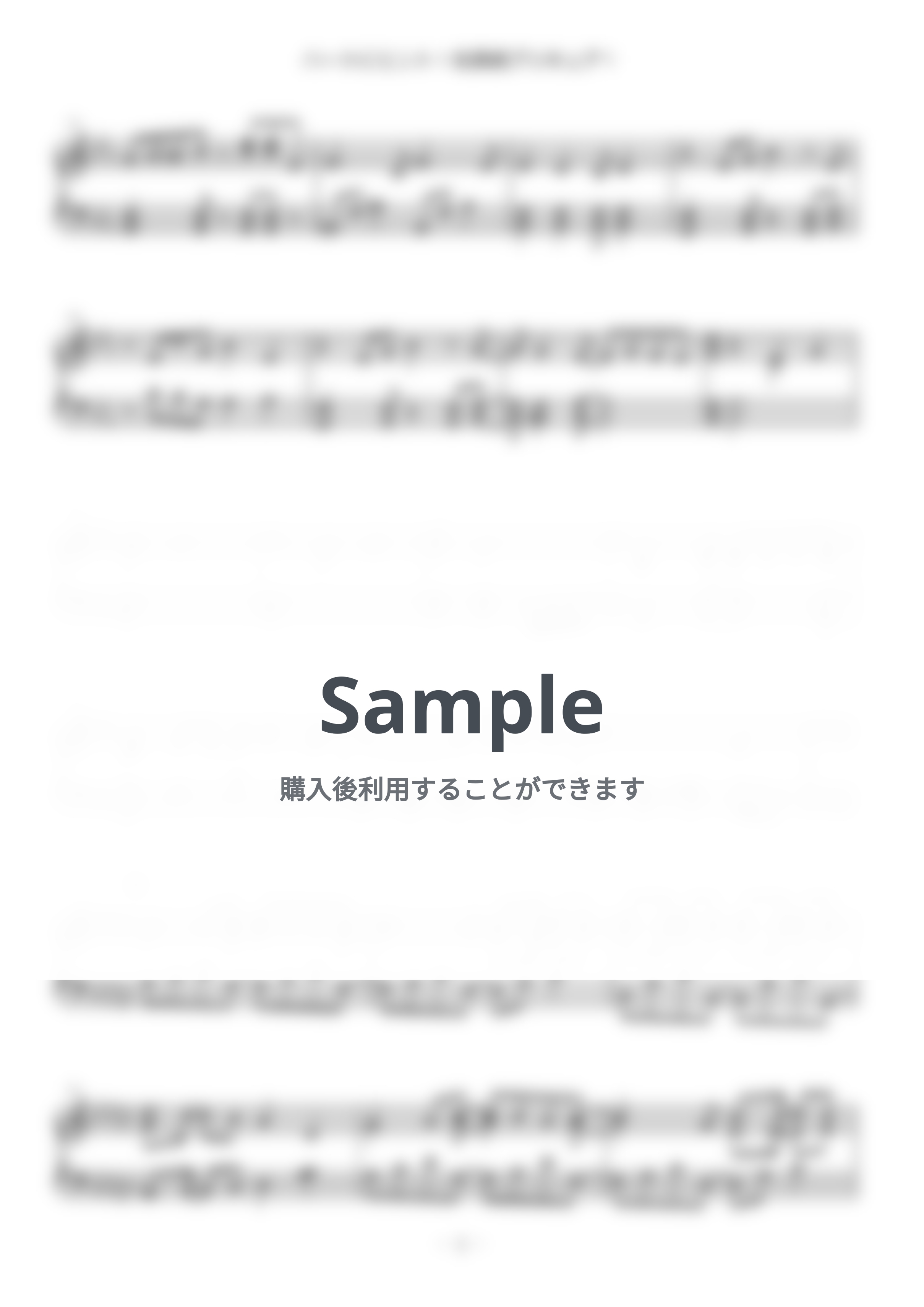 石井あみ - ハートにヒント！名探偵プリキュア！【中級】 by つくしぱんだ