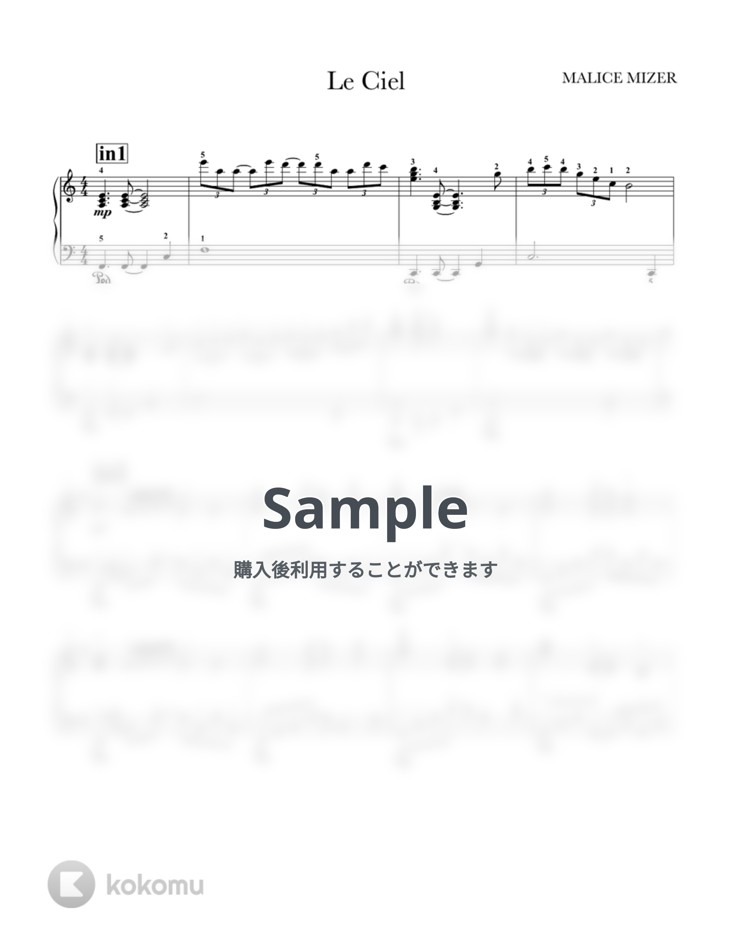 MALICE MIZER - Le ciel (merveilles ver.) ピアノ楽譜PDF | えりーぜ