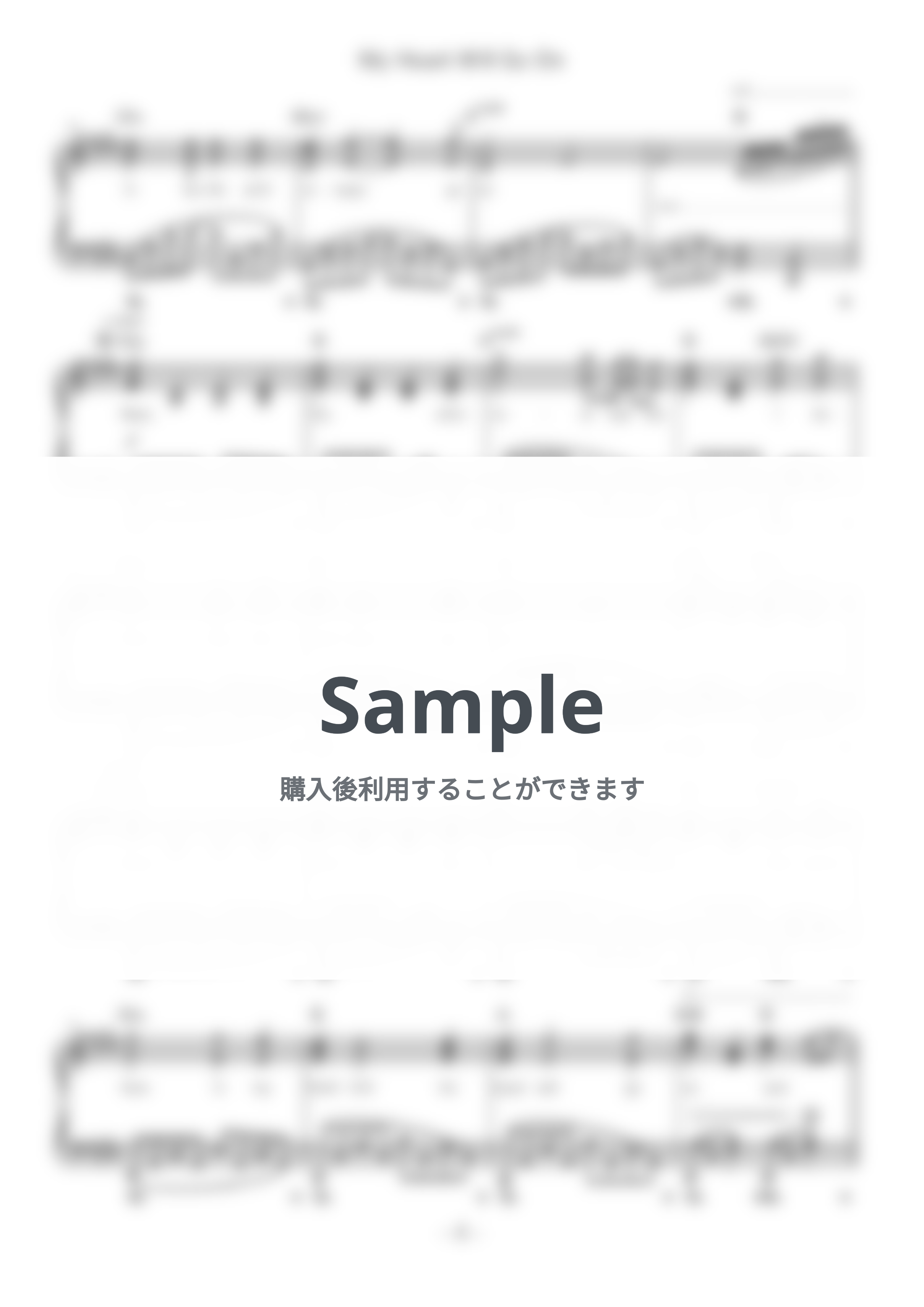 Celine Dion - My Heart Will Go On (難易度:★★★★☆/歌詞・コード・ペダル付き/映画『タイタニック』主題歌) by Dさん