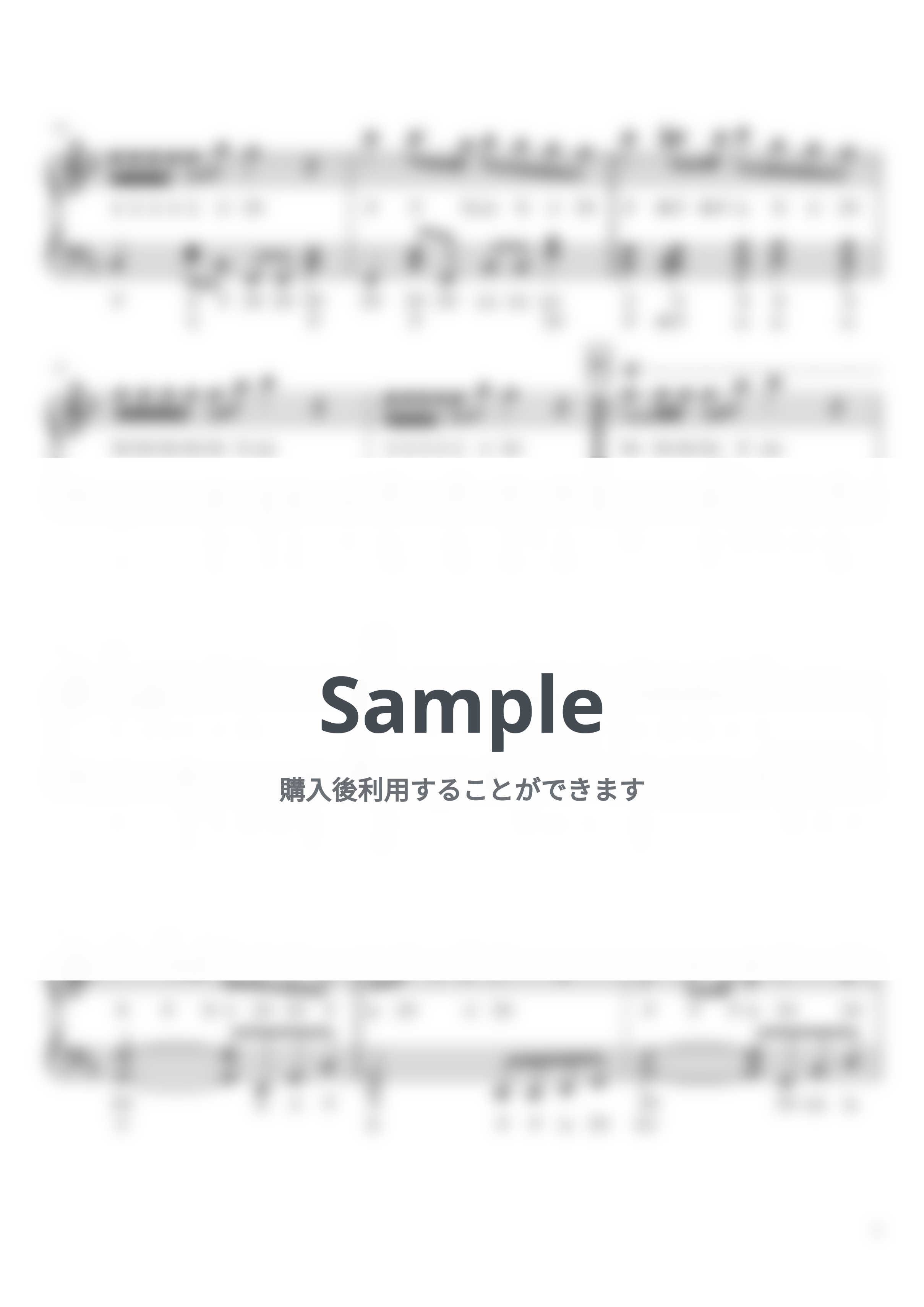 パペットスンスン - とてと (ドレミ付き初級) by soup-majo