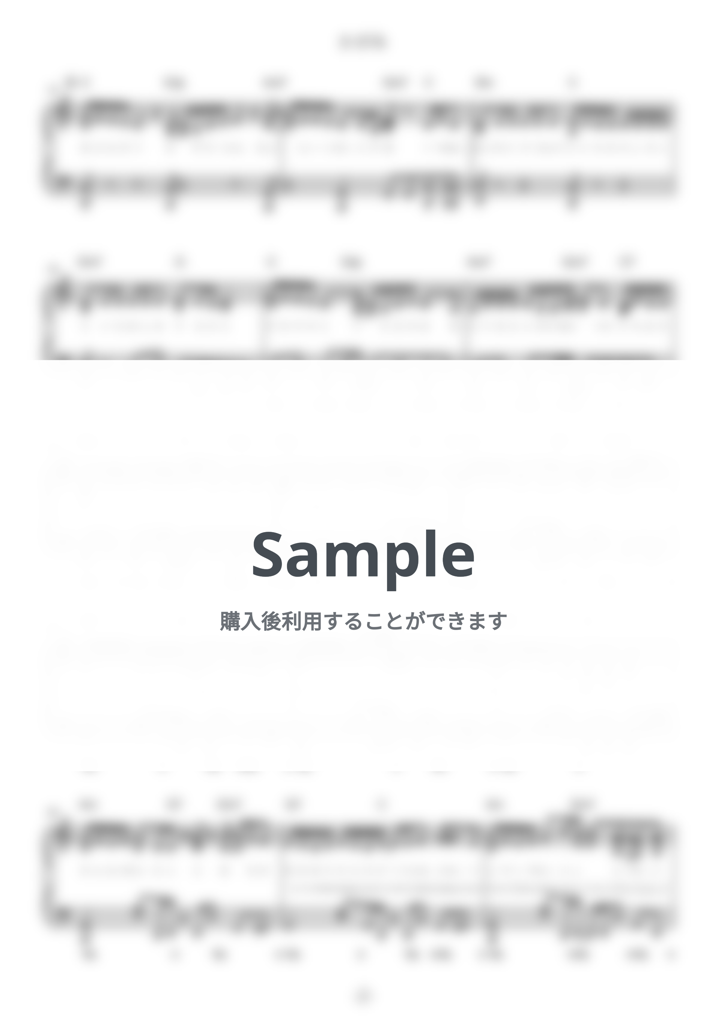 FRUITS ZIPPER - かがみ (難易度:★★★★☆/歌詞・コード・ペダル付き) by Dさん