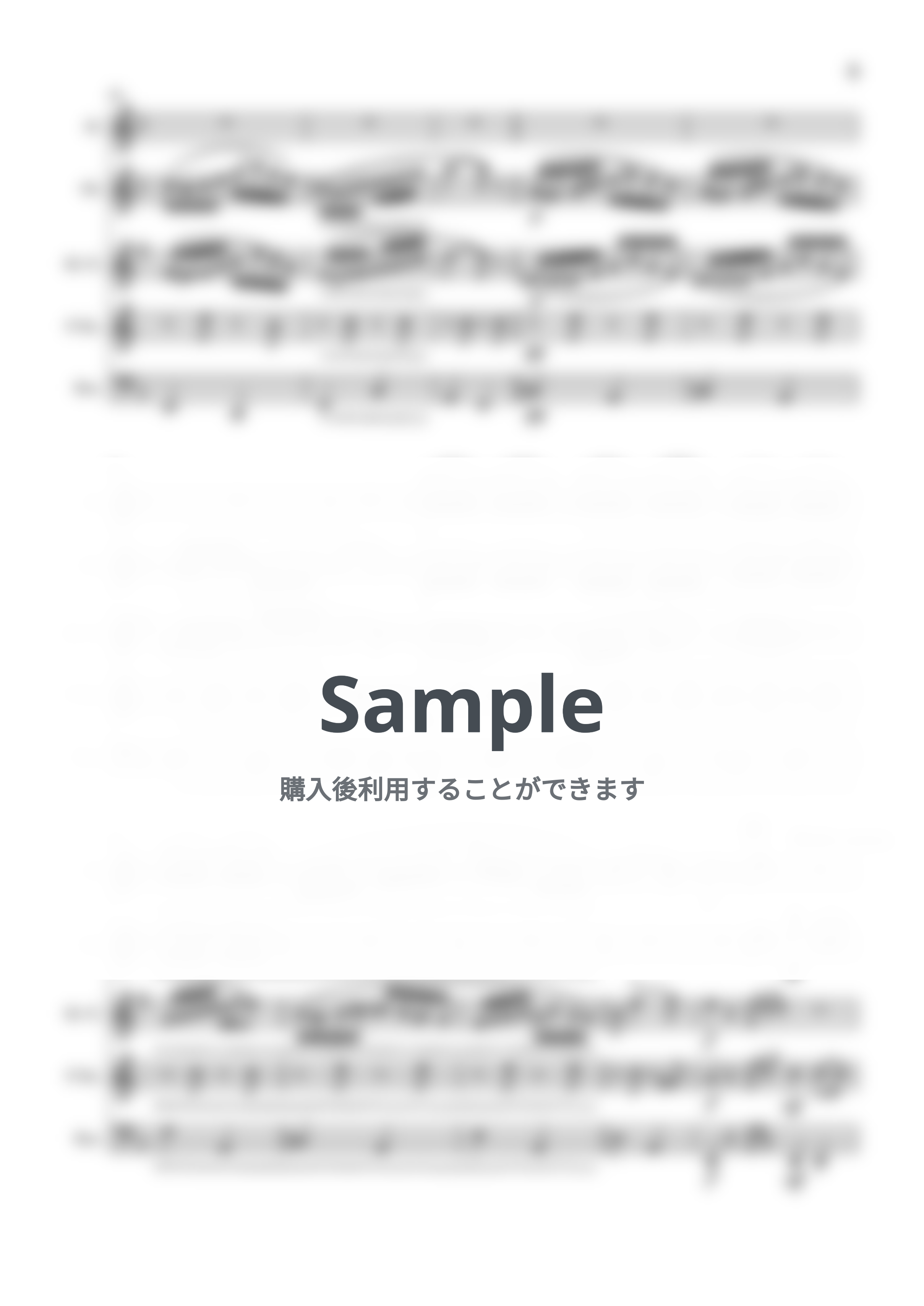 モンティ - チャルダッシュ by 河村真歩