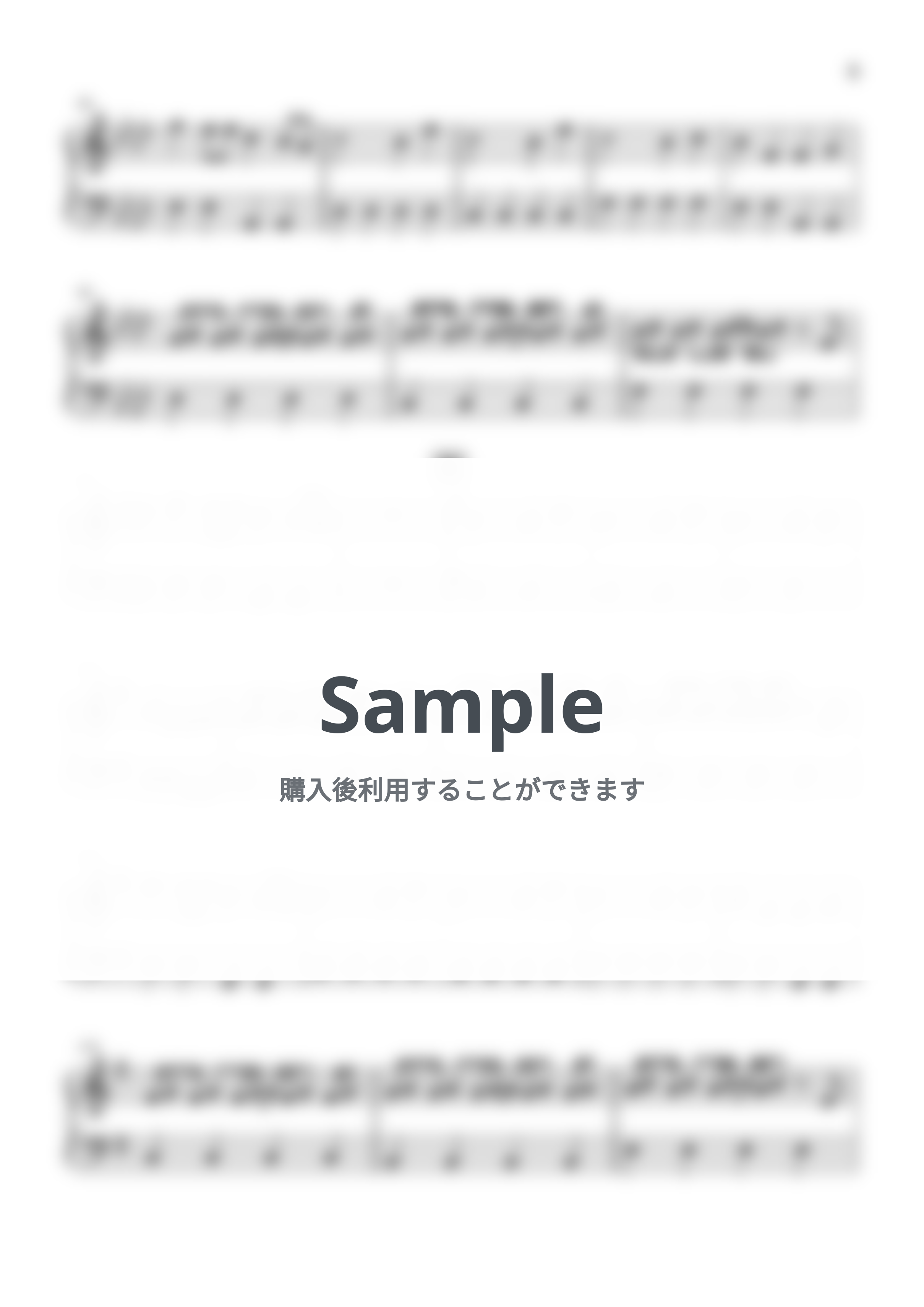 椎名もた - 少女A by あい