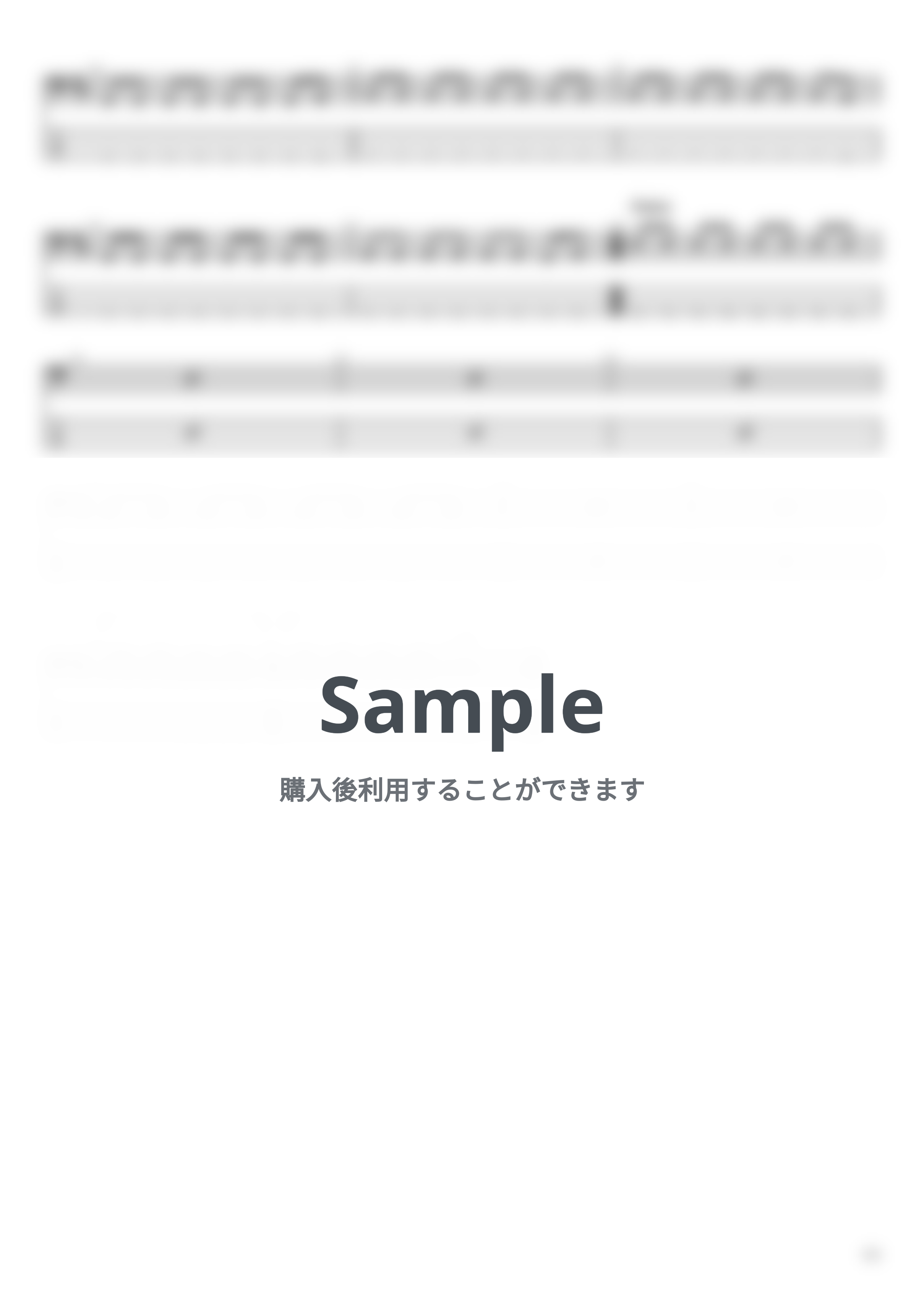 羊文学 - 夜を越えて by まっきん