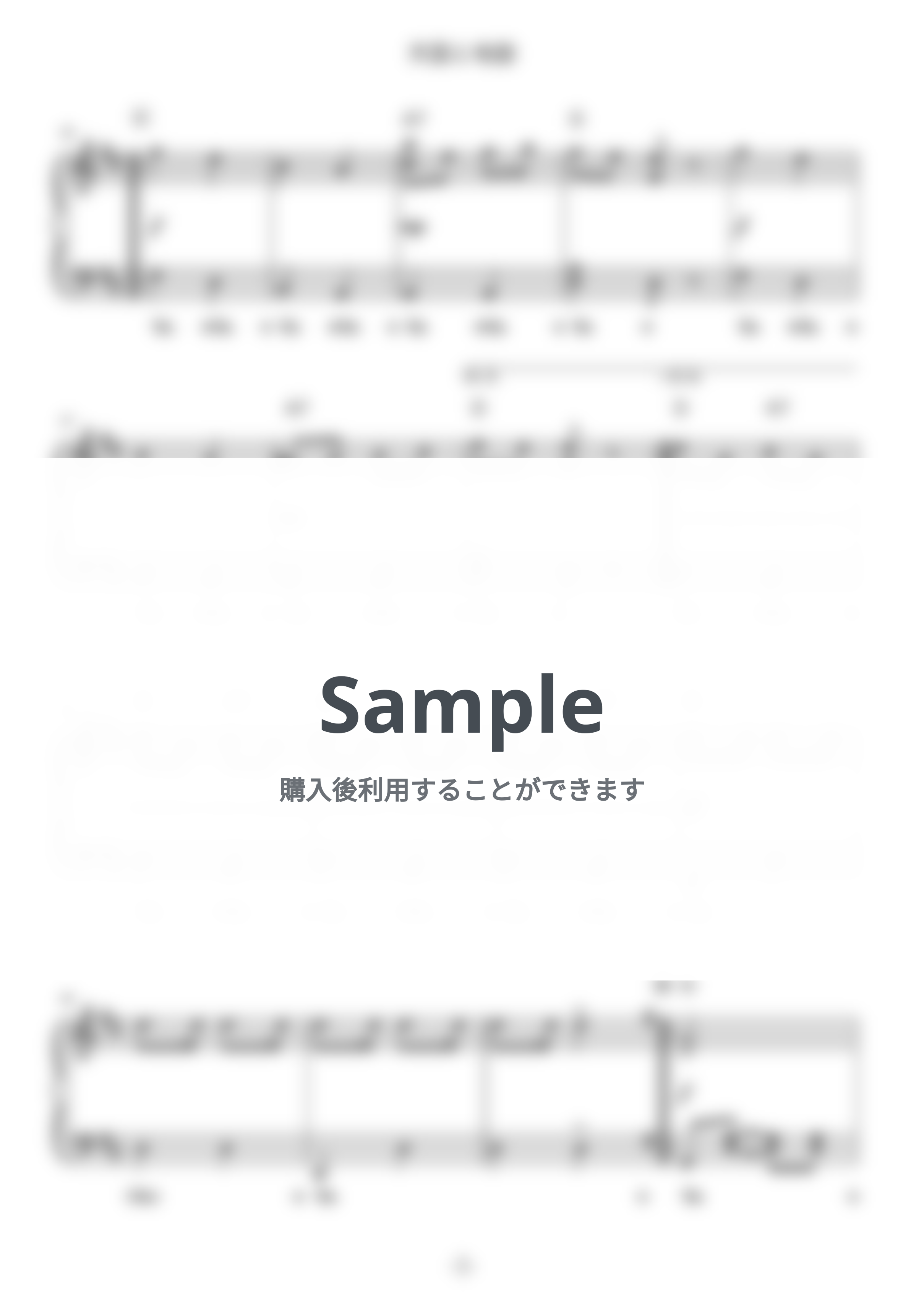 ジャック・オッフェンバック - 天国と地獄 (難易度:★★☆☆☆/コード・ペダル付き) by Dさん