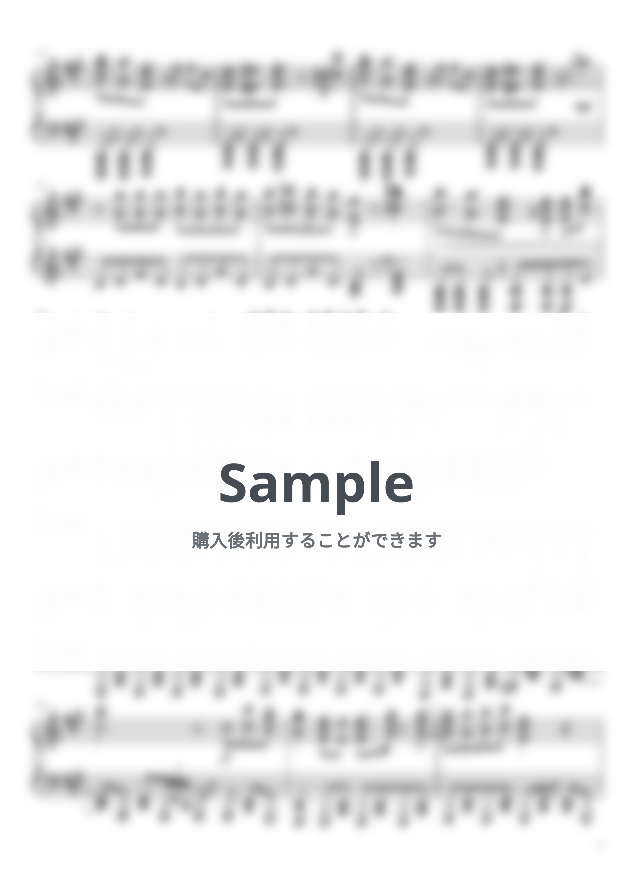 マイキP(ラトゥラトゥ) - アンチジョーカー by まかどら