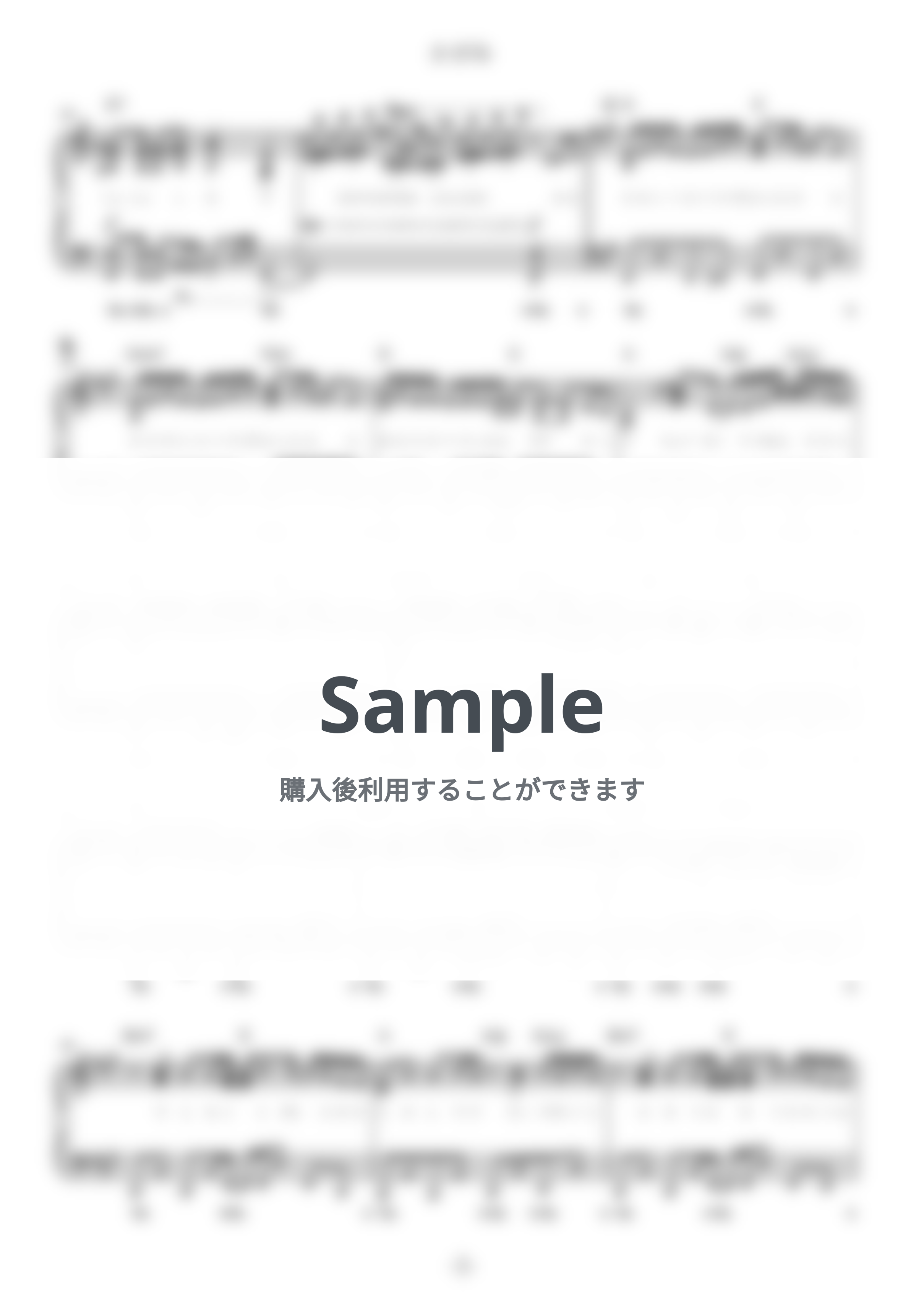 FRUITS ZIPPER - かがみ (難易度:★★★★☆/歌詞・コード・ペダル付き) by Dさん