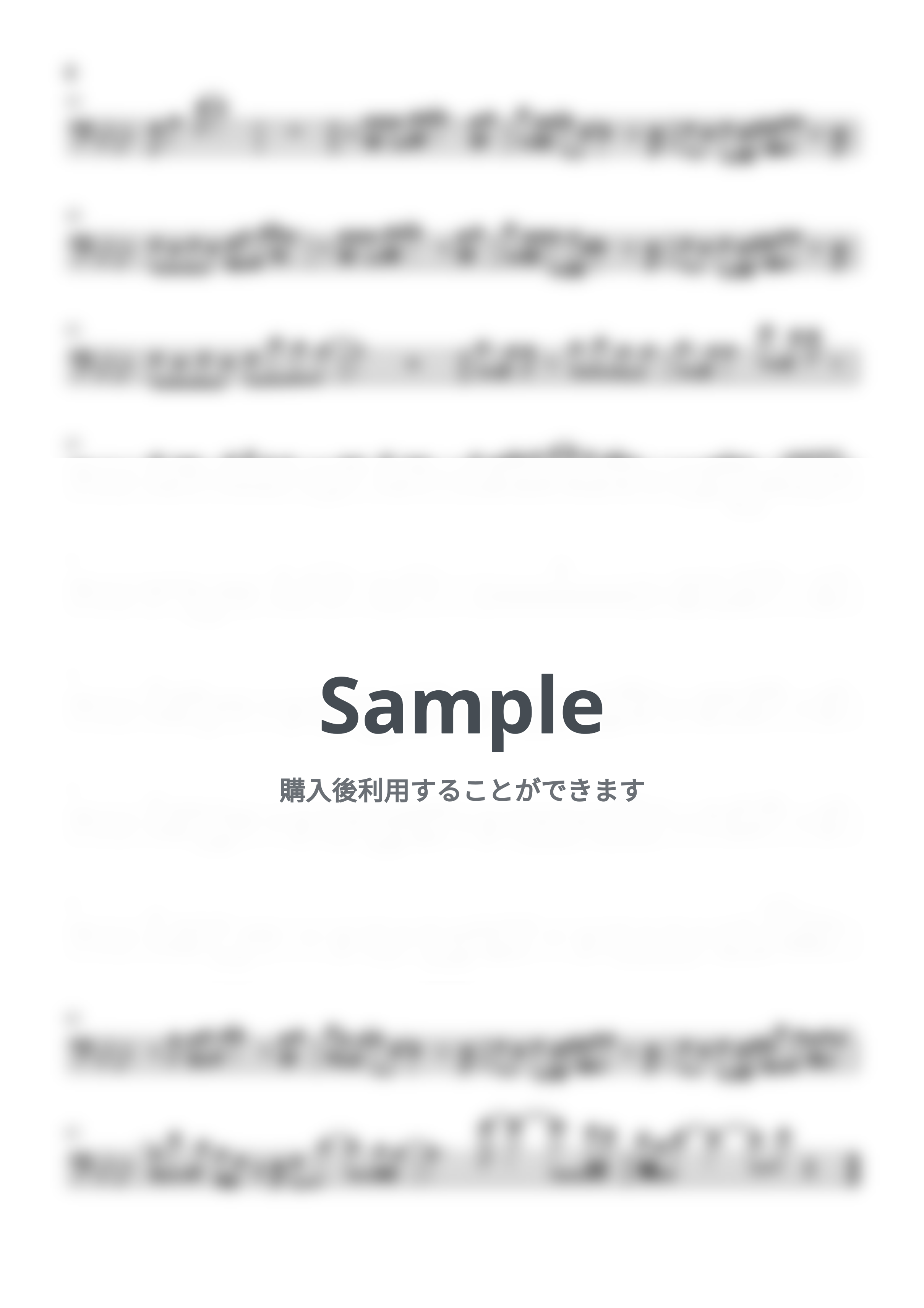 HY - 366日【トロンボーン】 by ayako music school