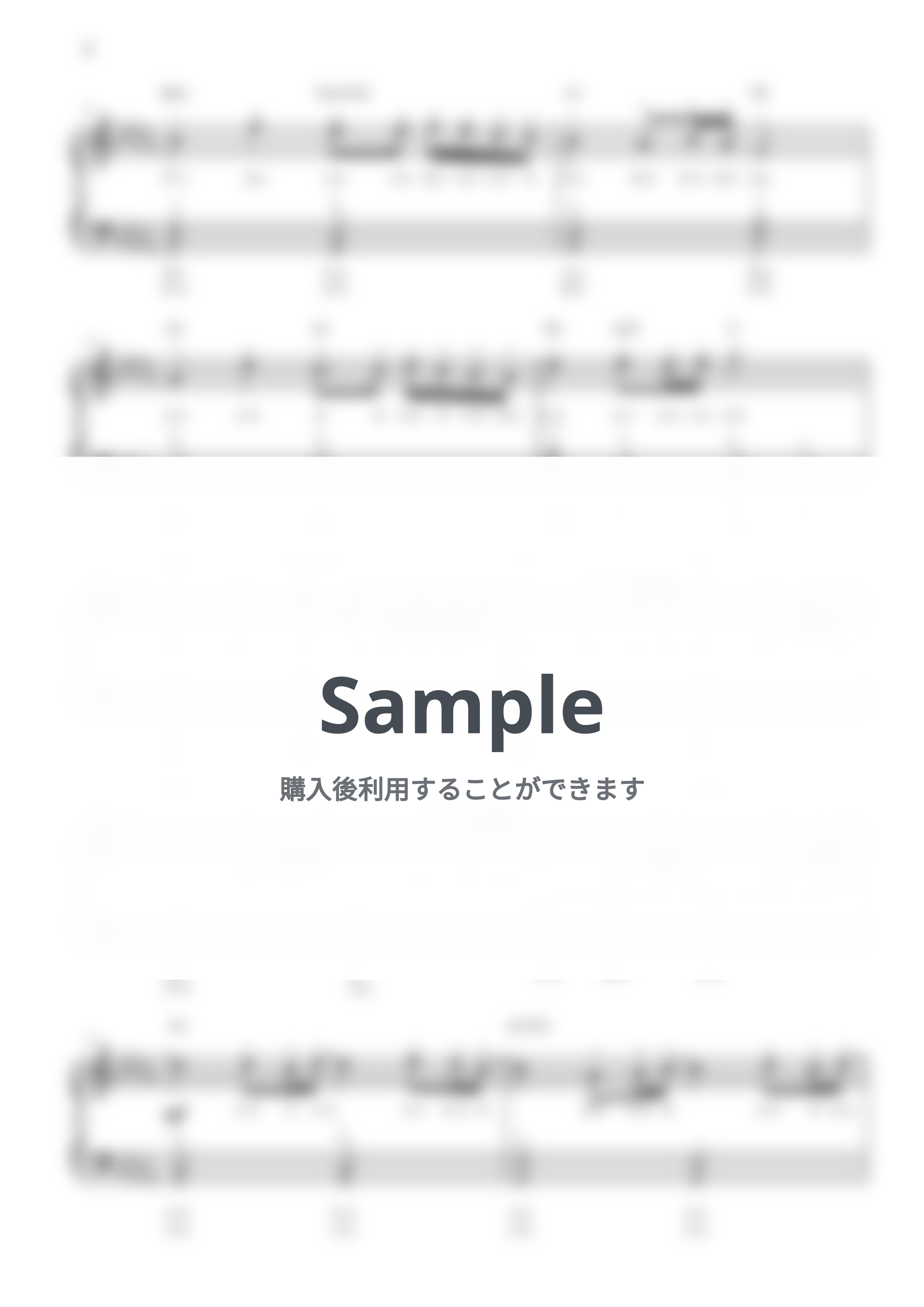 松任谷 由実 - 春よ、来い (初級/ドレミふりがな+指番号付き) by CANACANA family