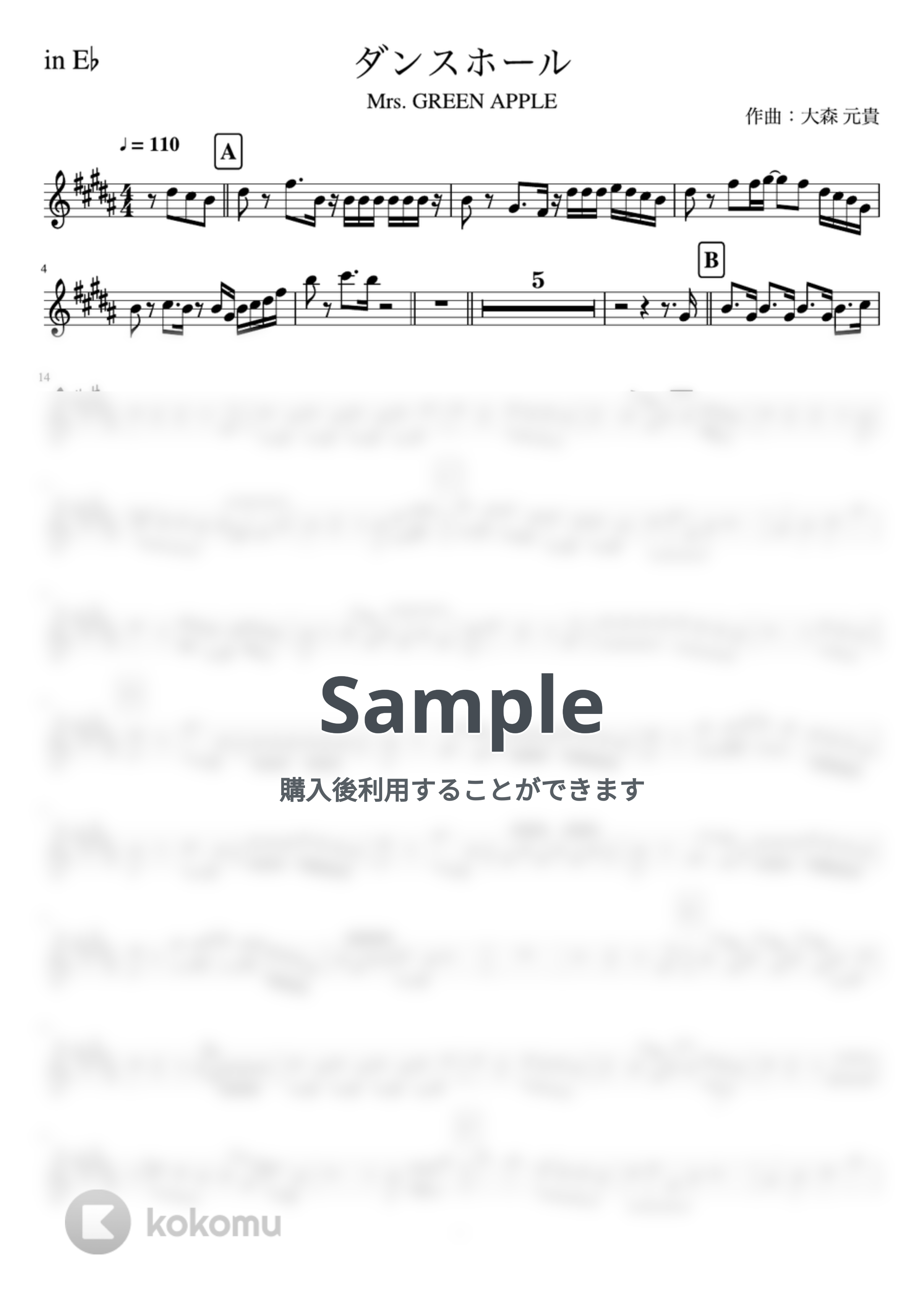 大森 元貴 - ダンスホール (in E♭) by inojunCH