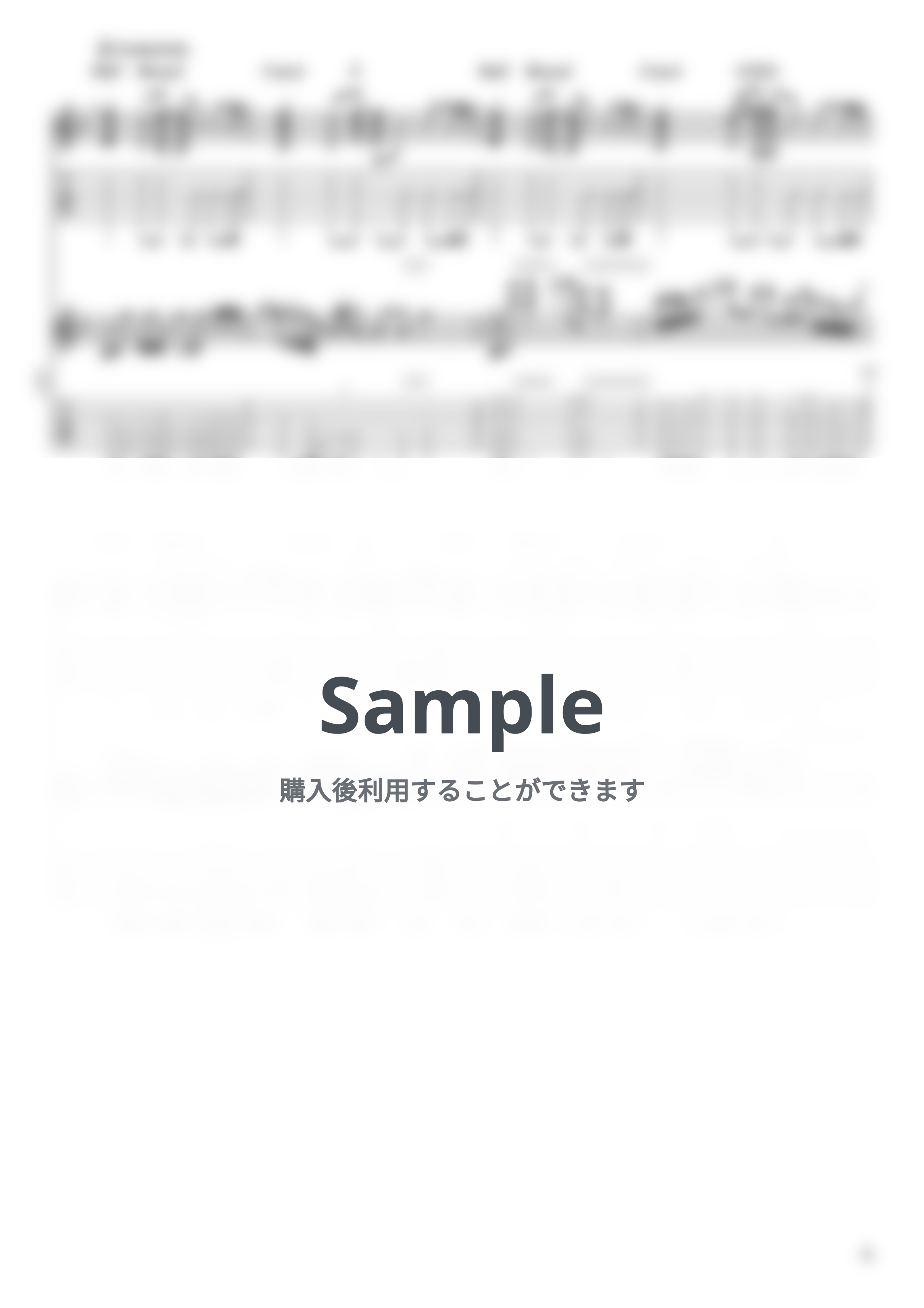 ヨルシカ - 斜陽(リード&バッキングセット) by かずき