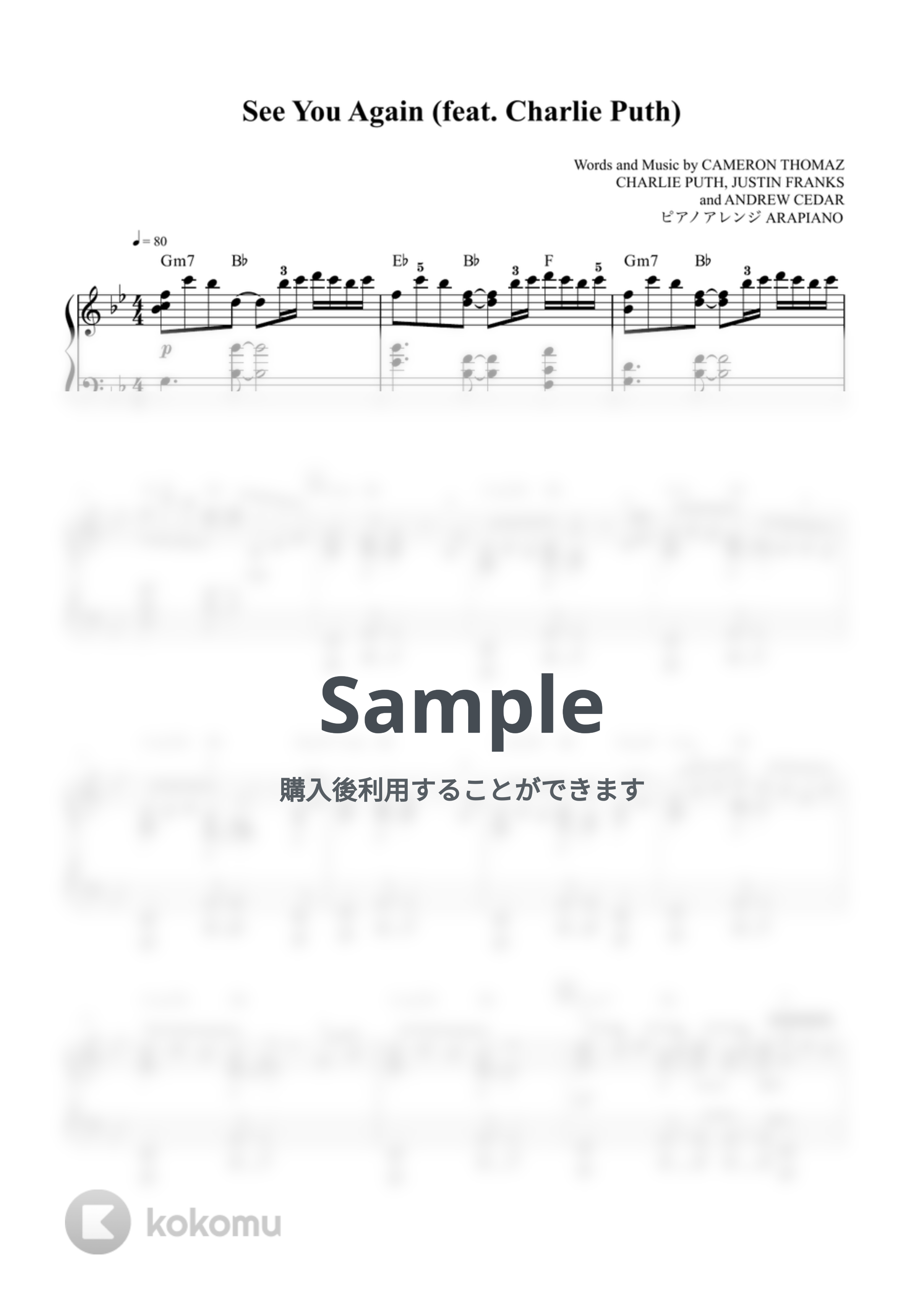 Wiz Khalifa ft. Charlie Puth - See You Again (フルサイズ) by ARAPIANO