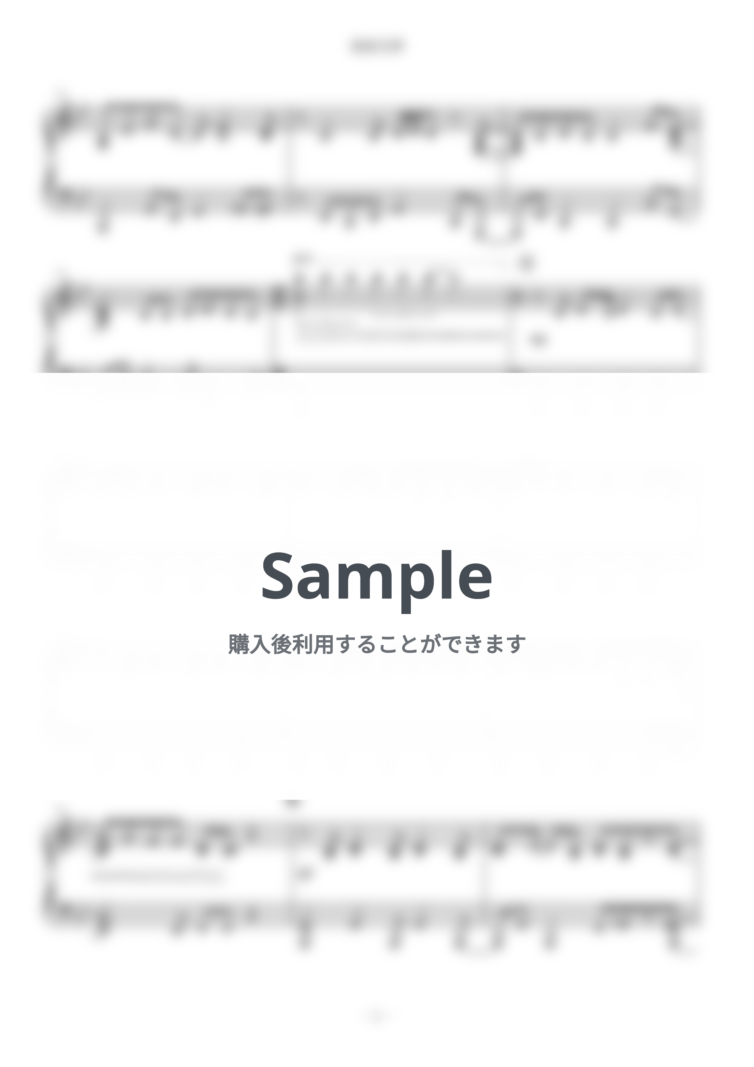 呪術廻戦 - 廻廻奇譚 (難易度：★★★★★) by Dさん