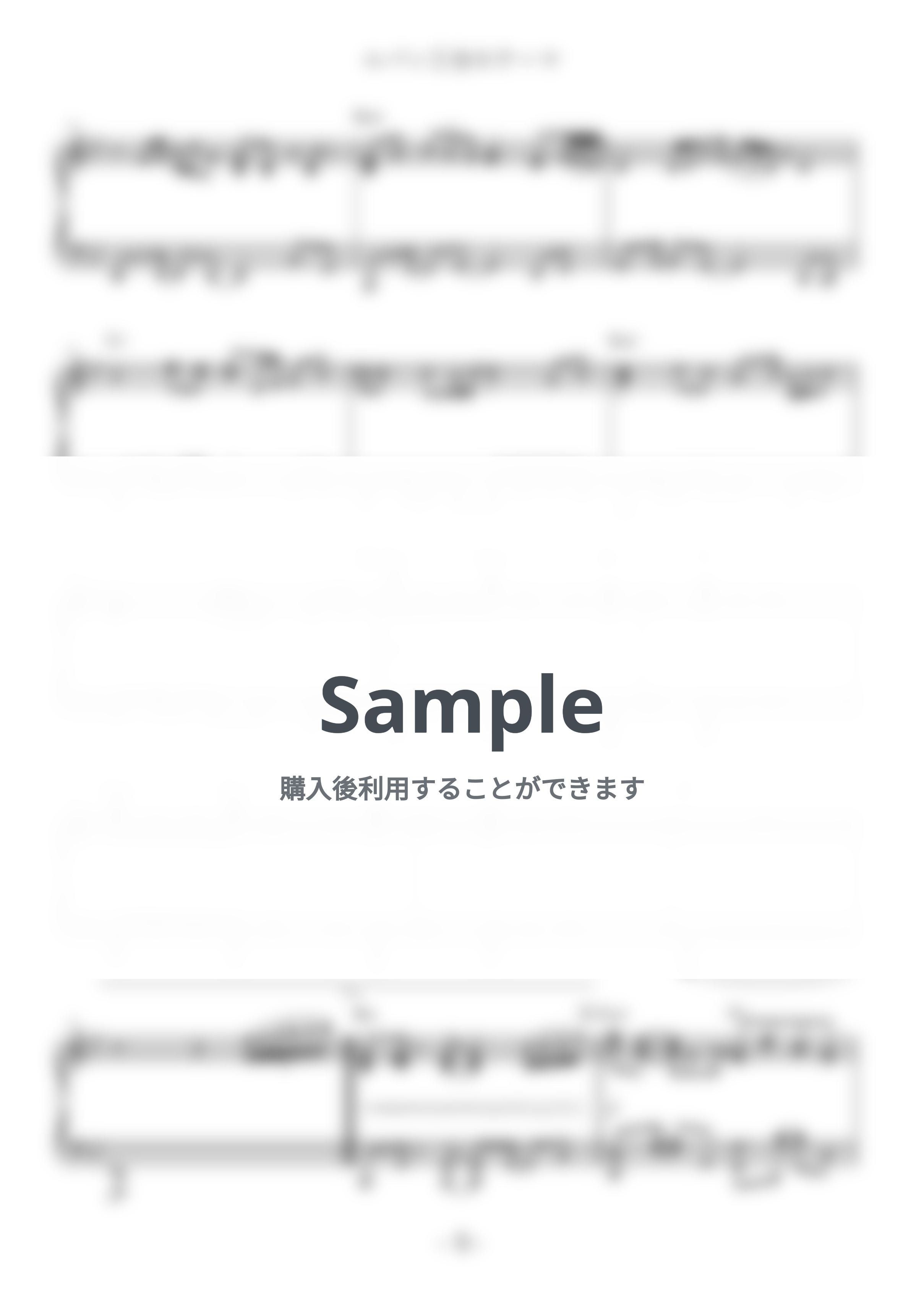 ルパン三世 - ルパン三世のテーマ’７８ (難易度:★★★★☆/コード・ペダル付き/アニメ『ルパン三世』オープニングテーマ) by Dさん