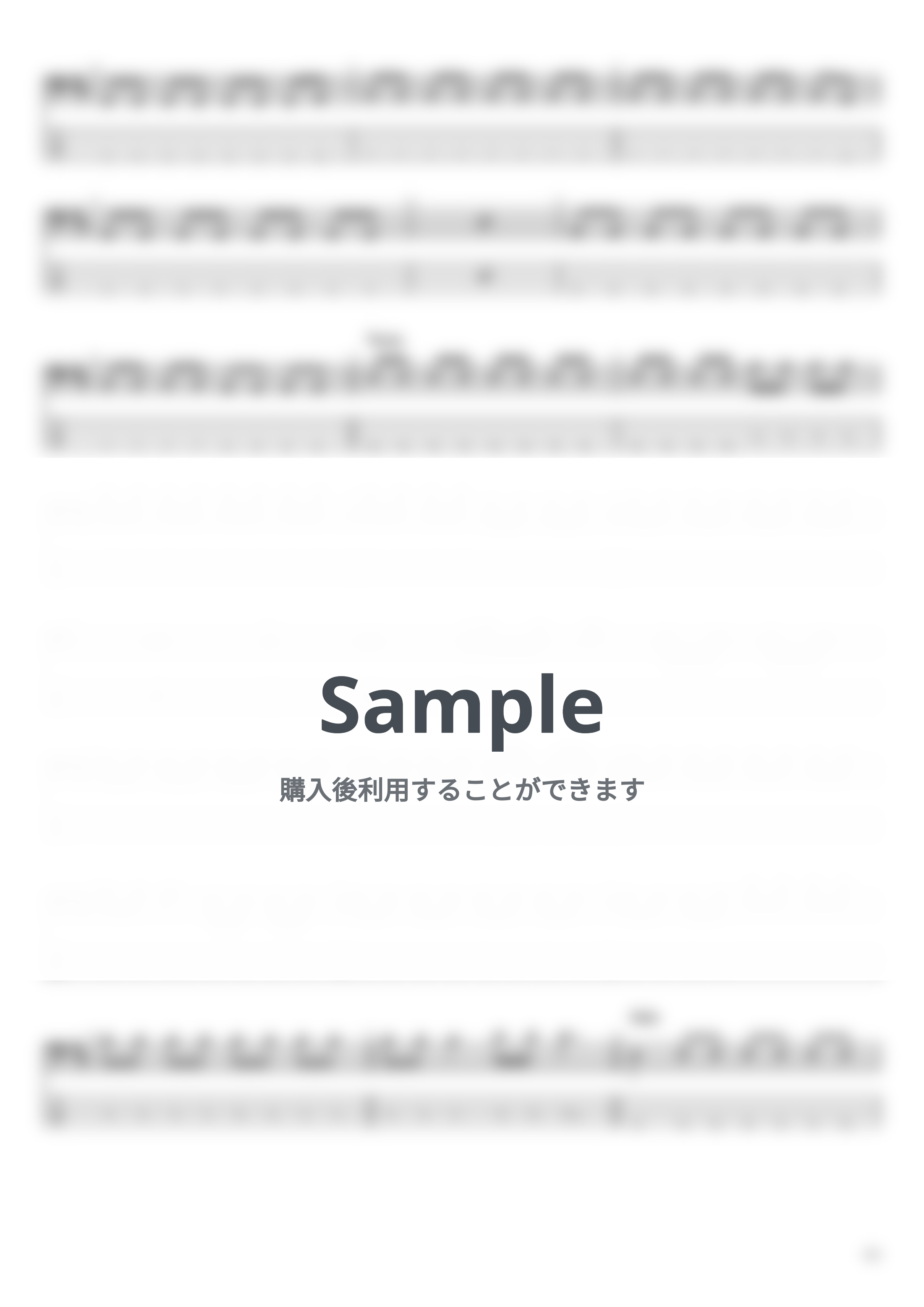 羊文学 - 夜を越えて by まっきん