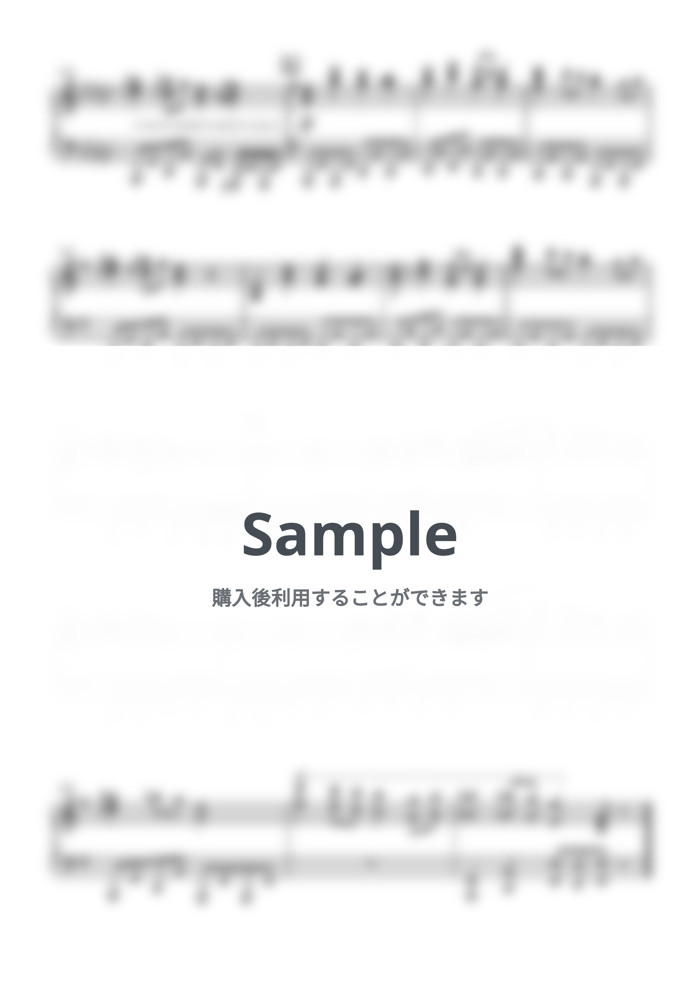 syudou - 邪魔 by Niisan