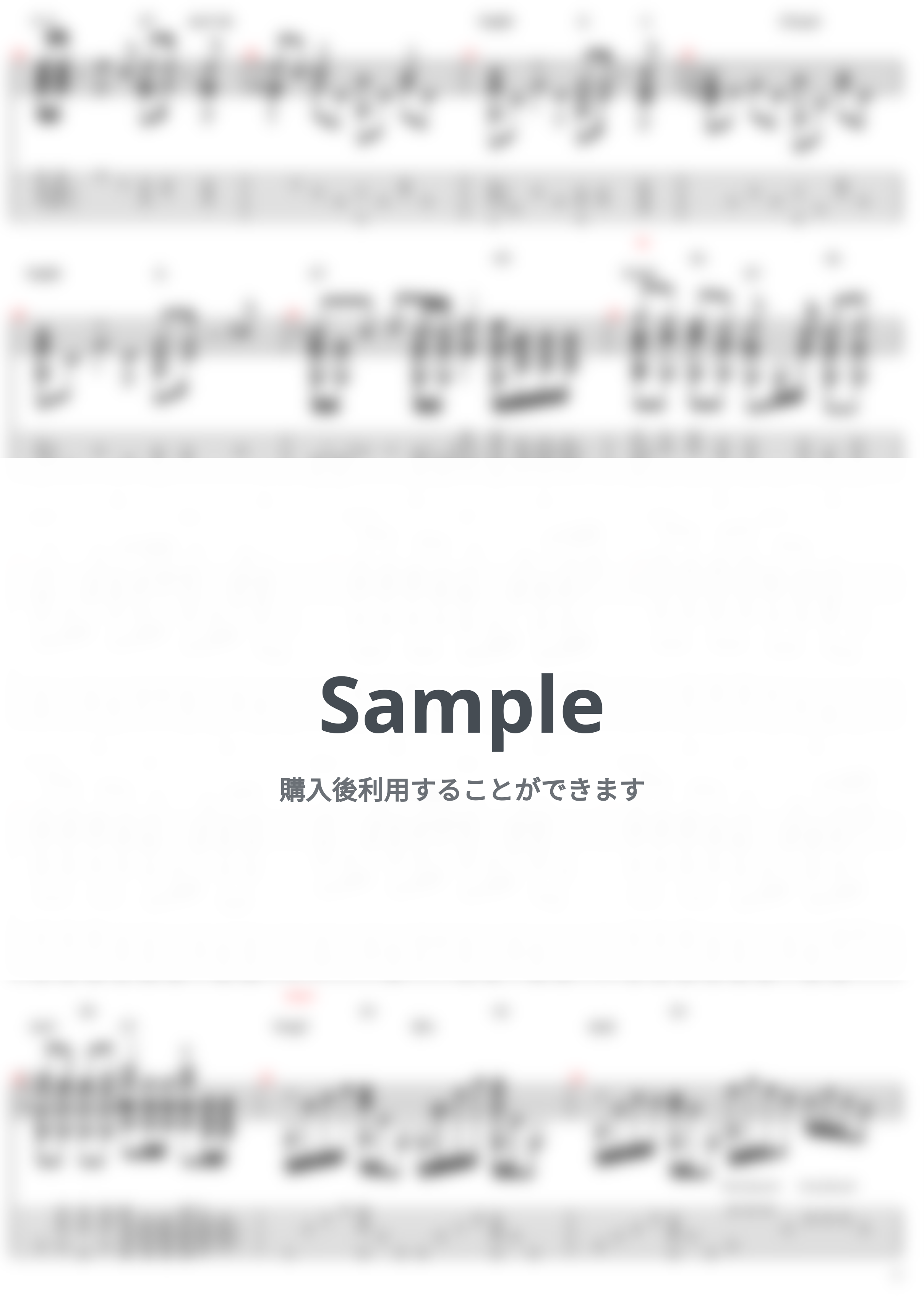 椎名林檎 - 丸の内サディスティック (ソロギター) by おさむらいさん