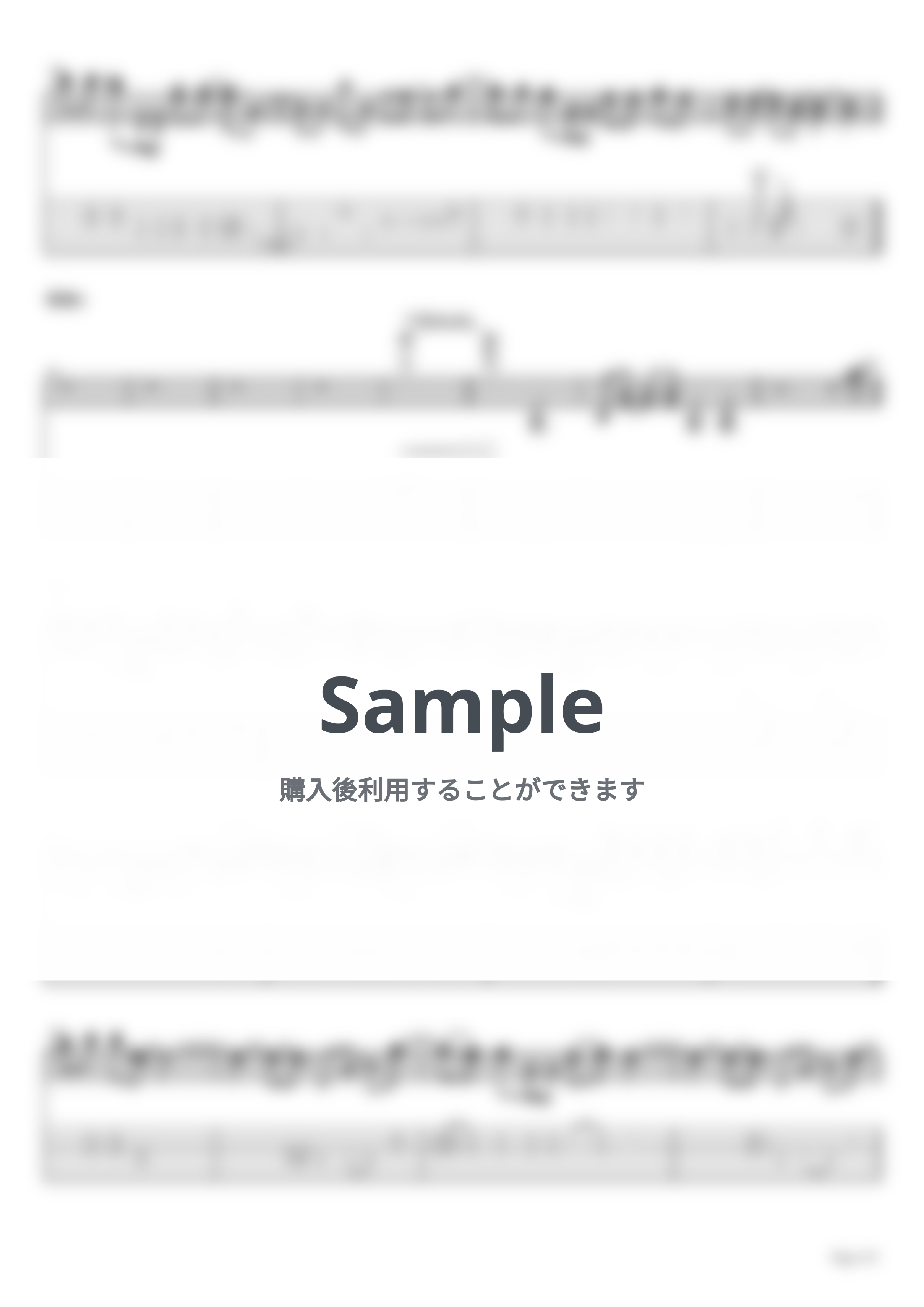 キタニ タツヤ - スカー（リード+バッキングセット）【ギターTAB / 2パートセット】 by はちみつヨーグルト