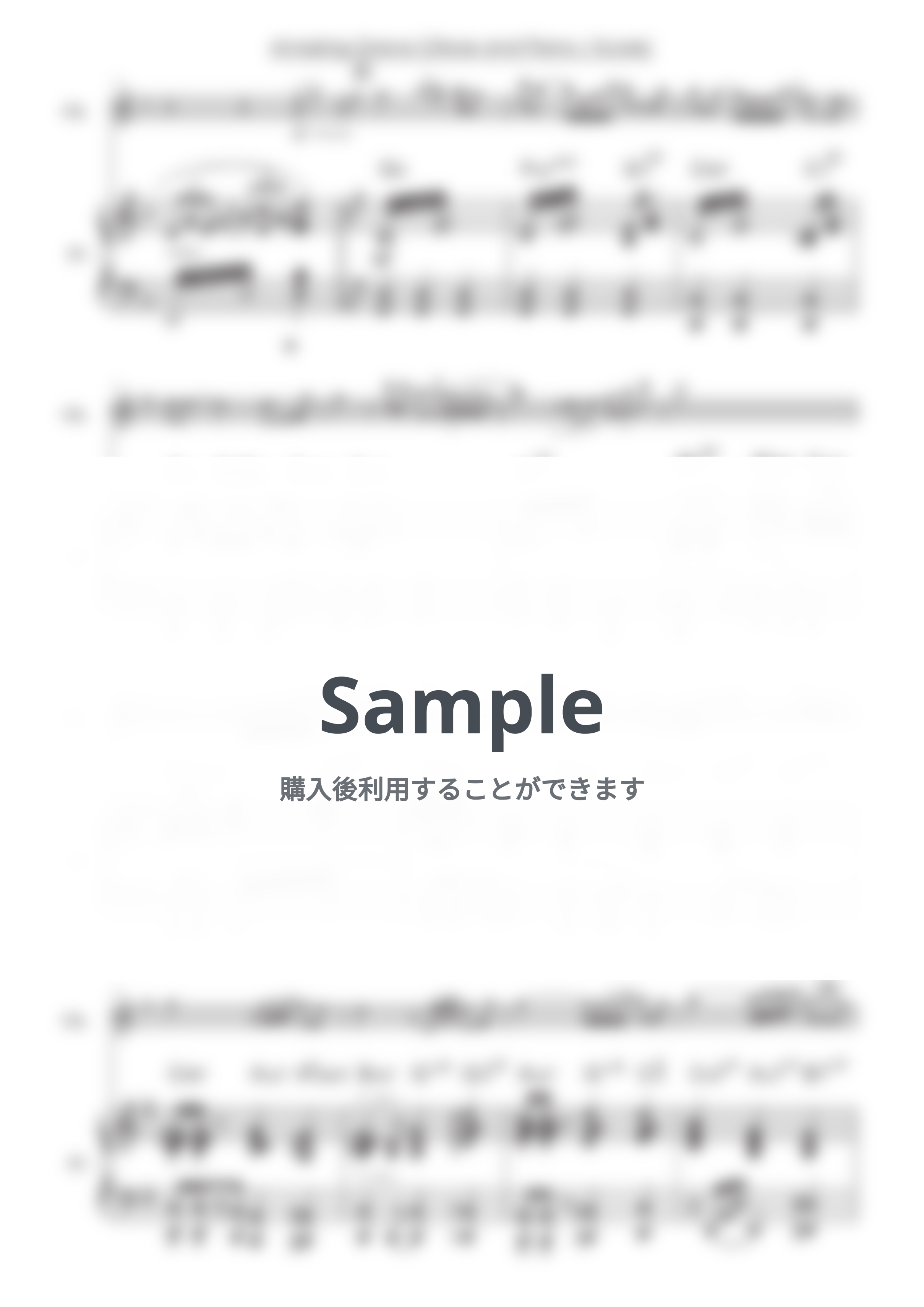 アメイジング・グレイス (オーボエとピアノ) by 山本雅一