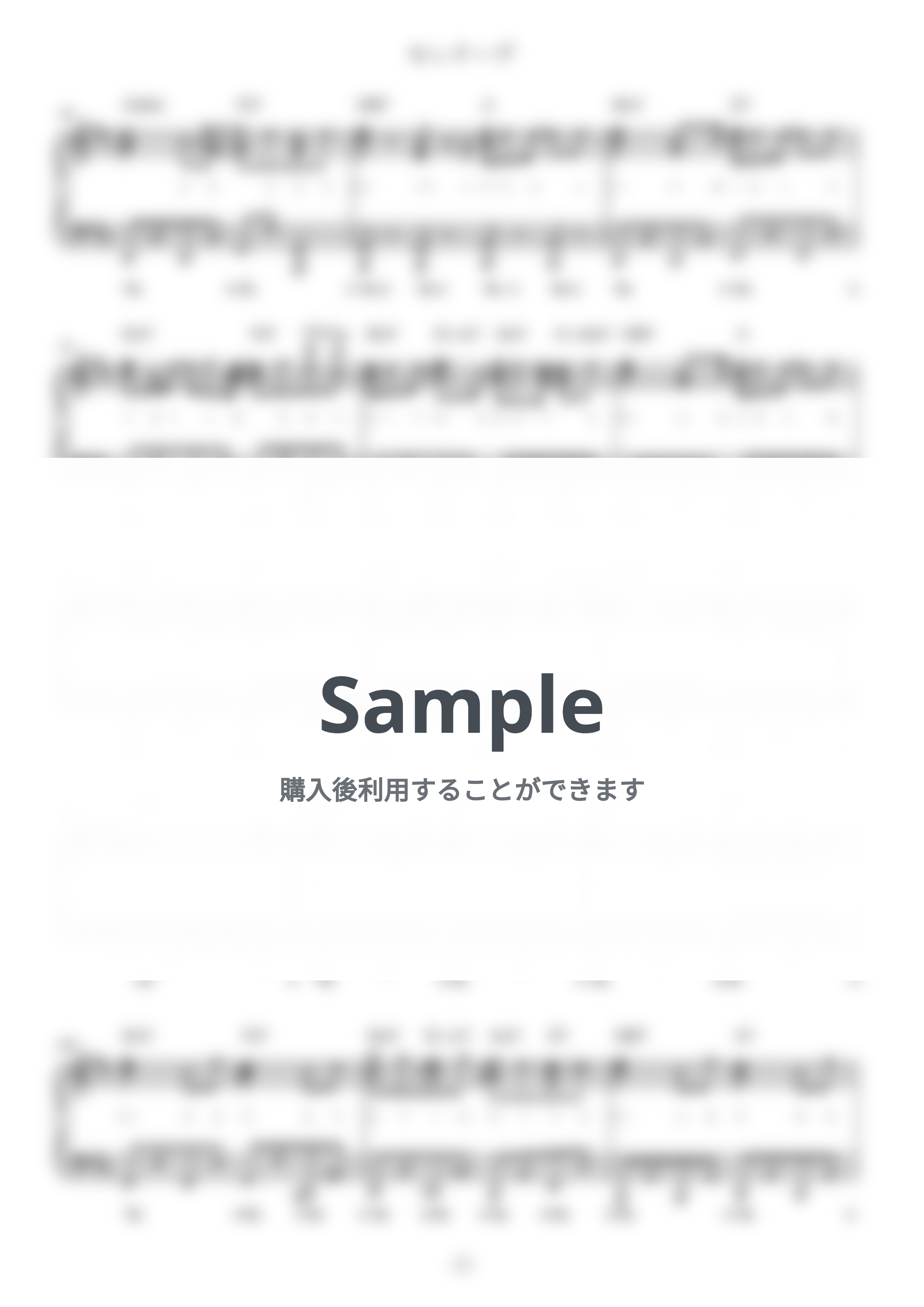 なとり - セレナーデ (難易度:★★★★★/歌詞・コード・ペダル付き/アニメ「【推しの子】」第3期エンディングテーマ) by Dさん