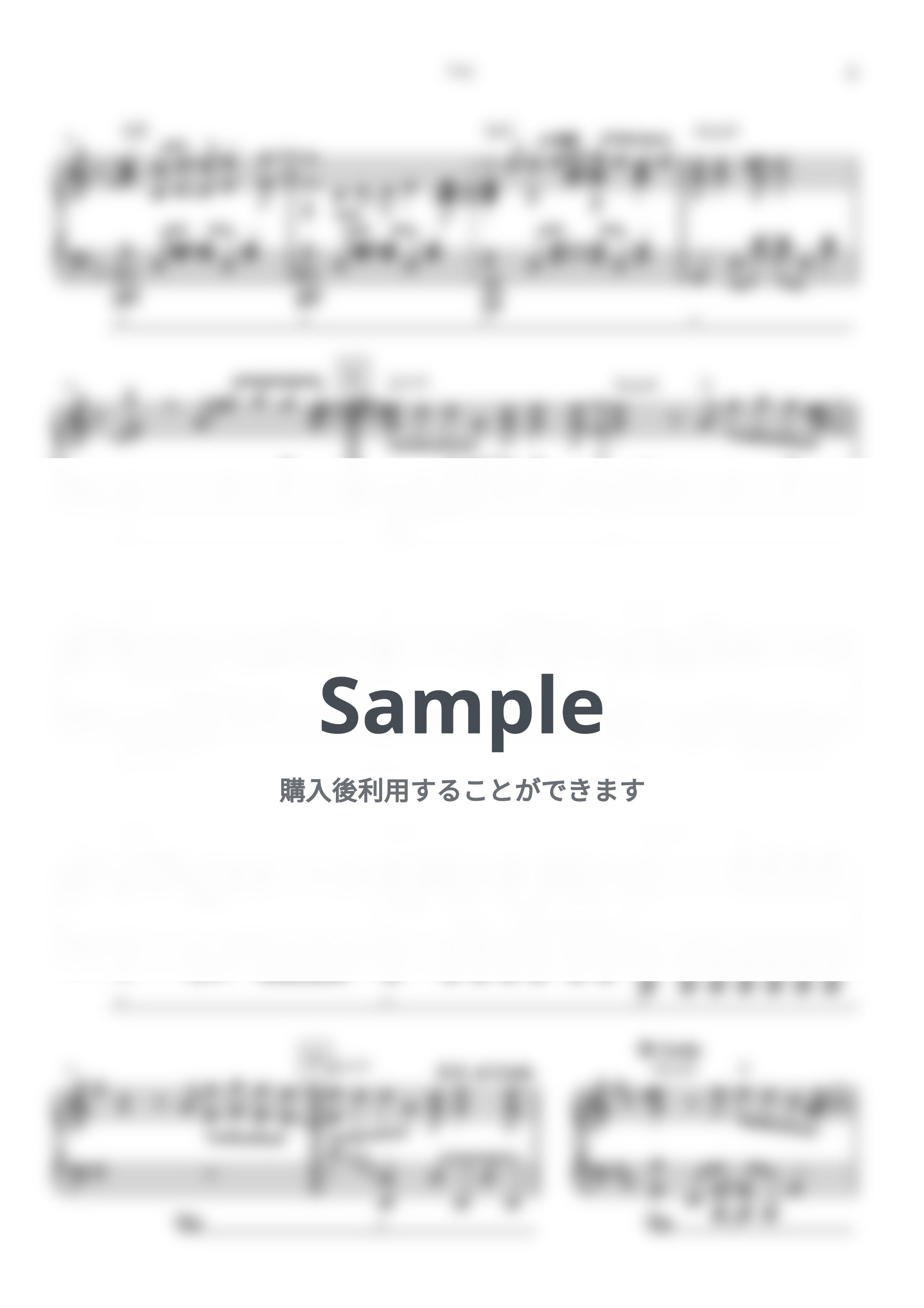 嵐 - Five by シータピアノ