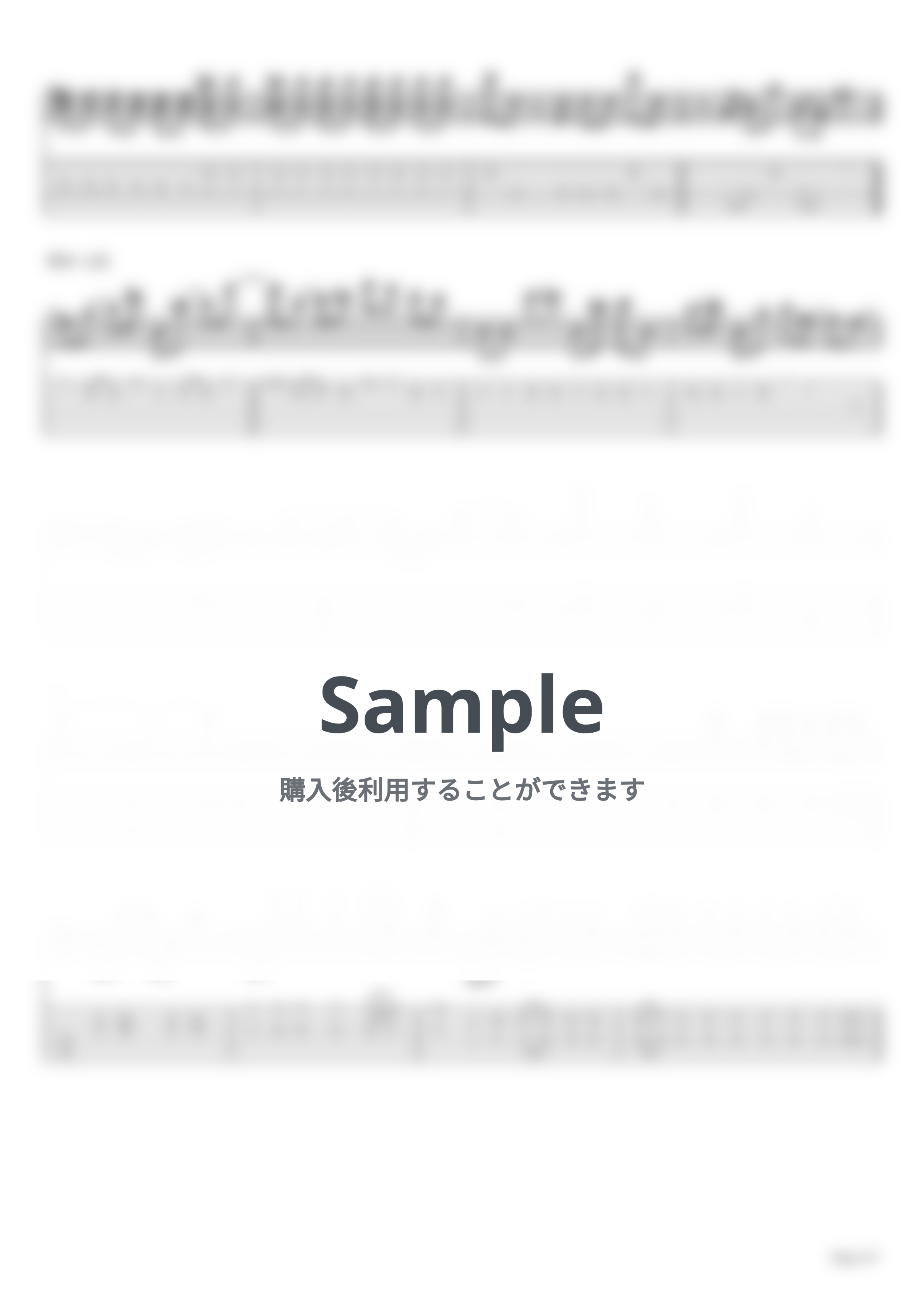 キタニ タツヤ - スカー（リード+バッキングセット）【ギターTAB / 2パートセット】 by はちみつヨーグルト