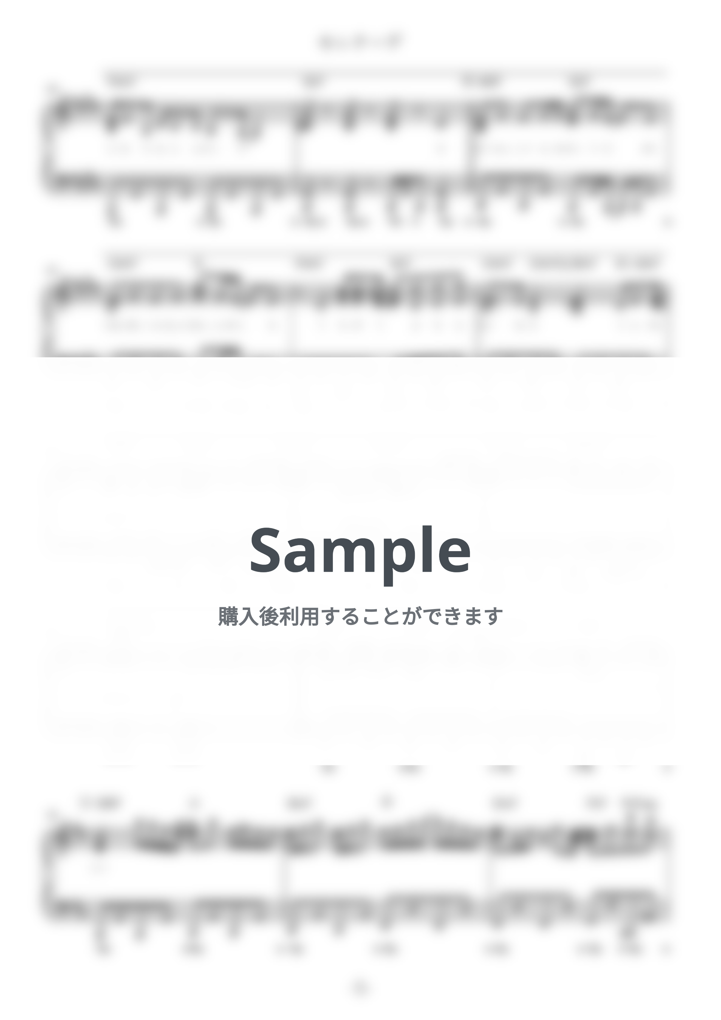 なとり - セレナーデ (難易度:★★★★★/歌詞・コード・ペダル付き/アニメ「【推しの子】」第3期エンディングテーマ) by Dさん