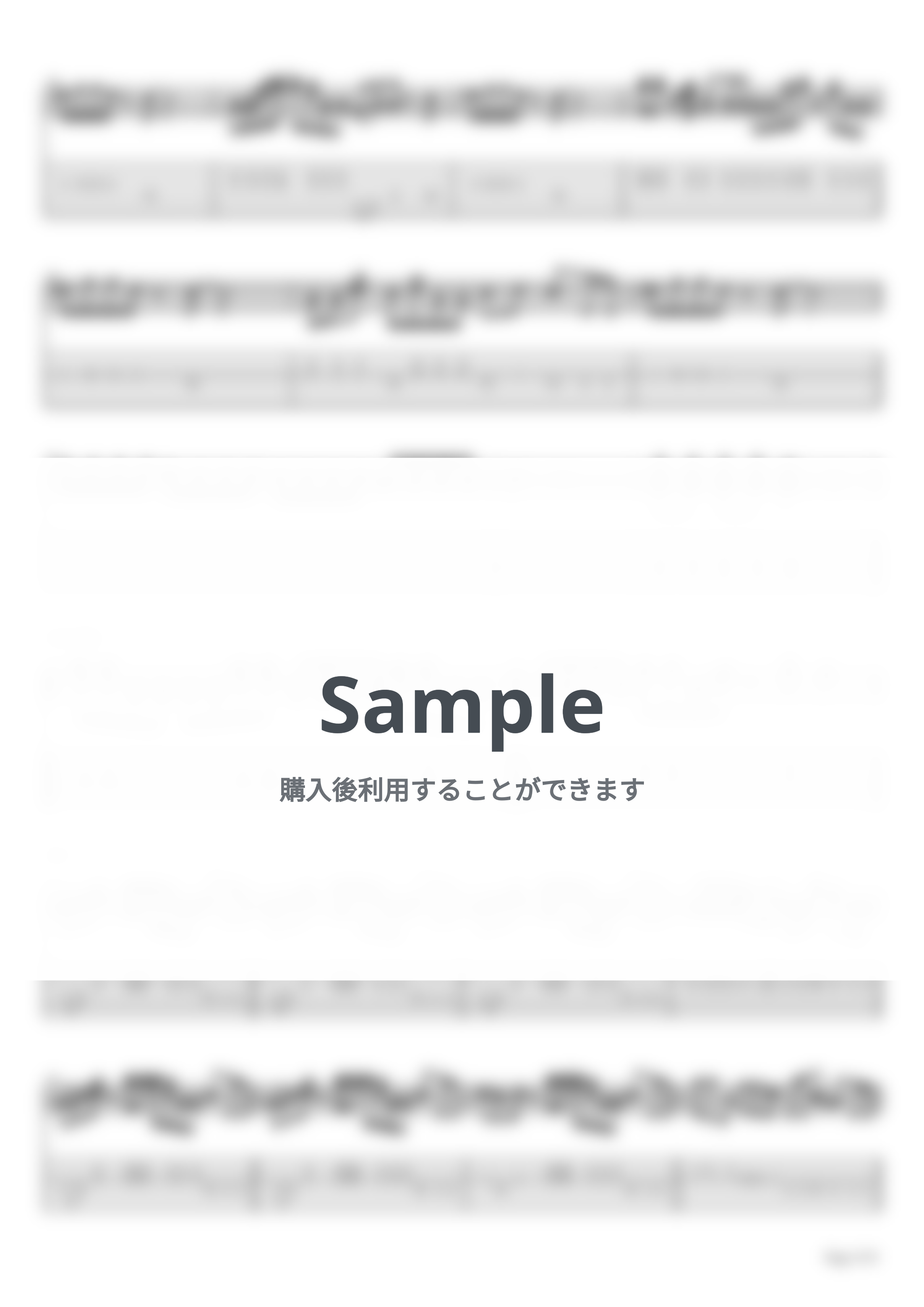 THEE MICHELLE GUN ELEPHANT - シャンデリヤ【ギターTAB】 by はちみつヨーグルト