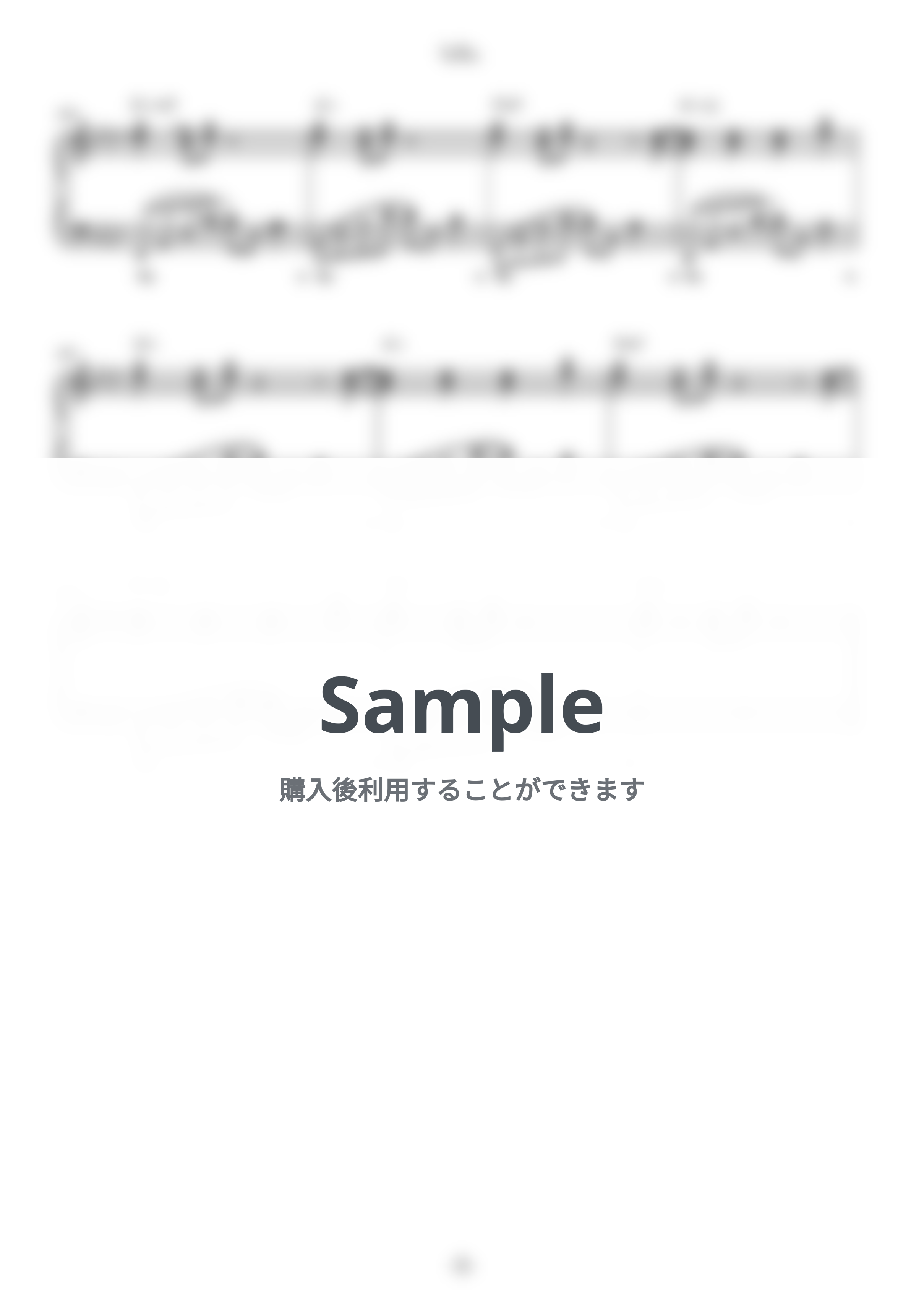 Mrs. GREEN APPLE - lulu. (難易度:★★★★★/歌詞・コード・ペダル付き/アニメ「葬送のフリーレン」第2期 オープニングテーマ) by Dさん