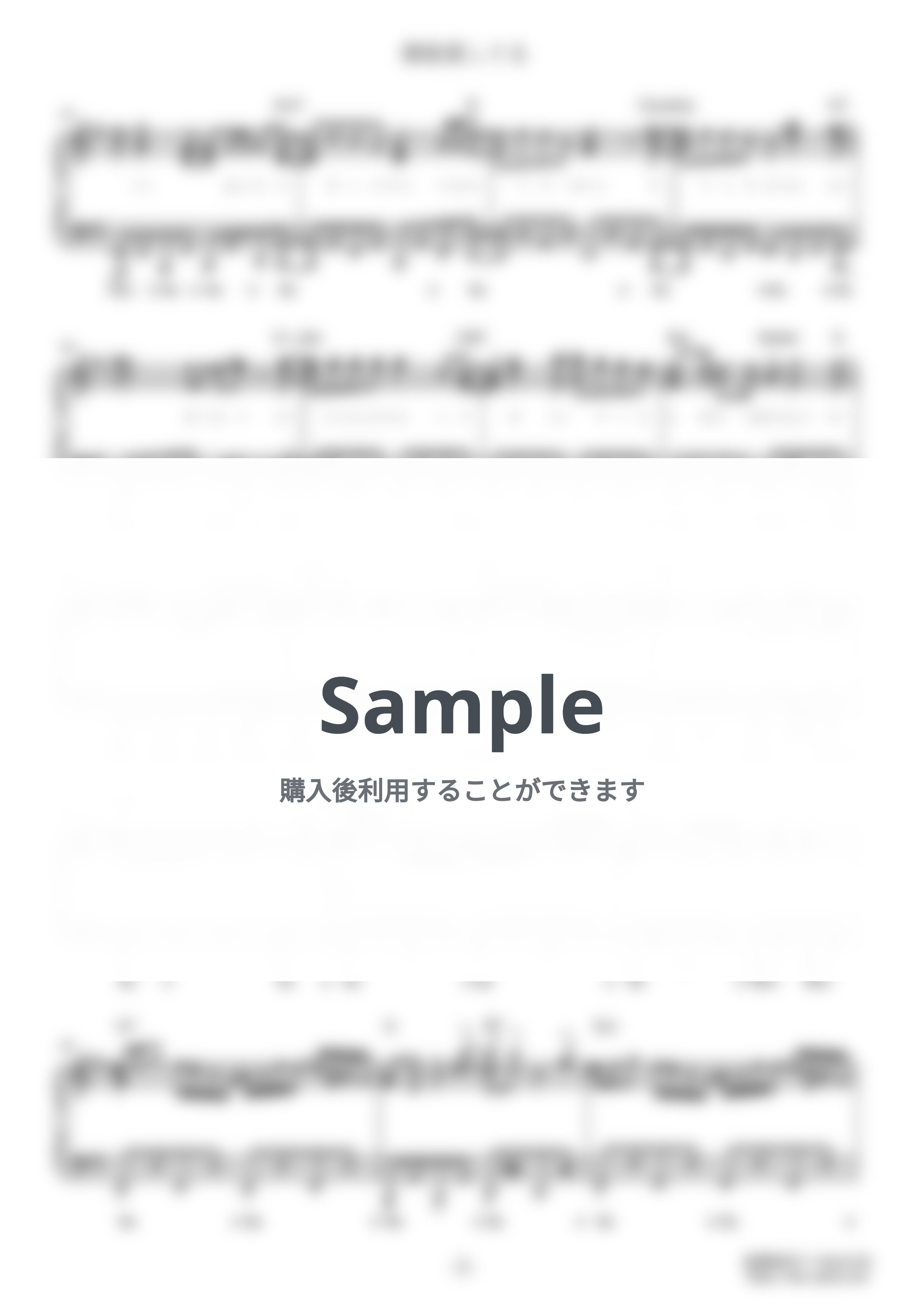 M!LK - 爆裂愛してる (難易度:★★★★★/歌詞・コード・ペダル付き) by Dさん