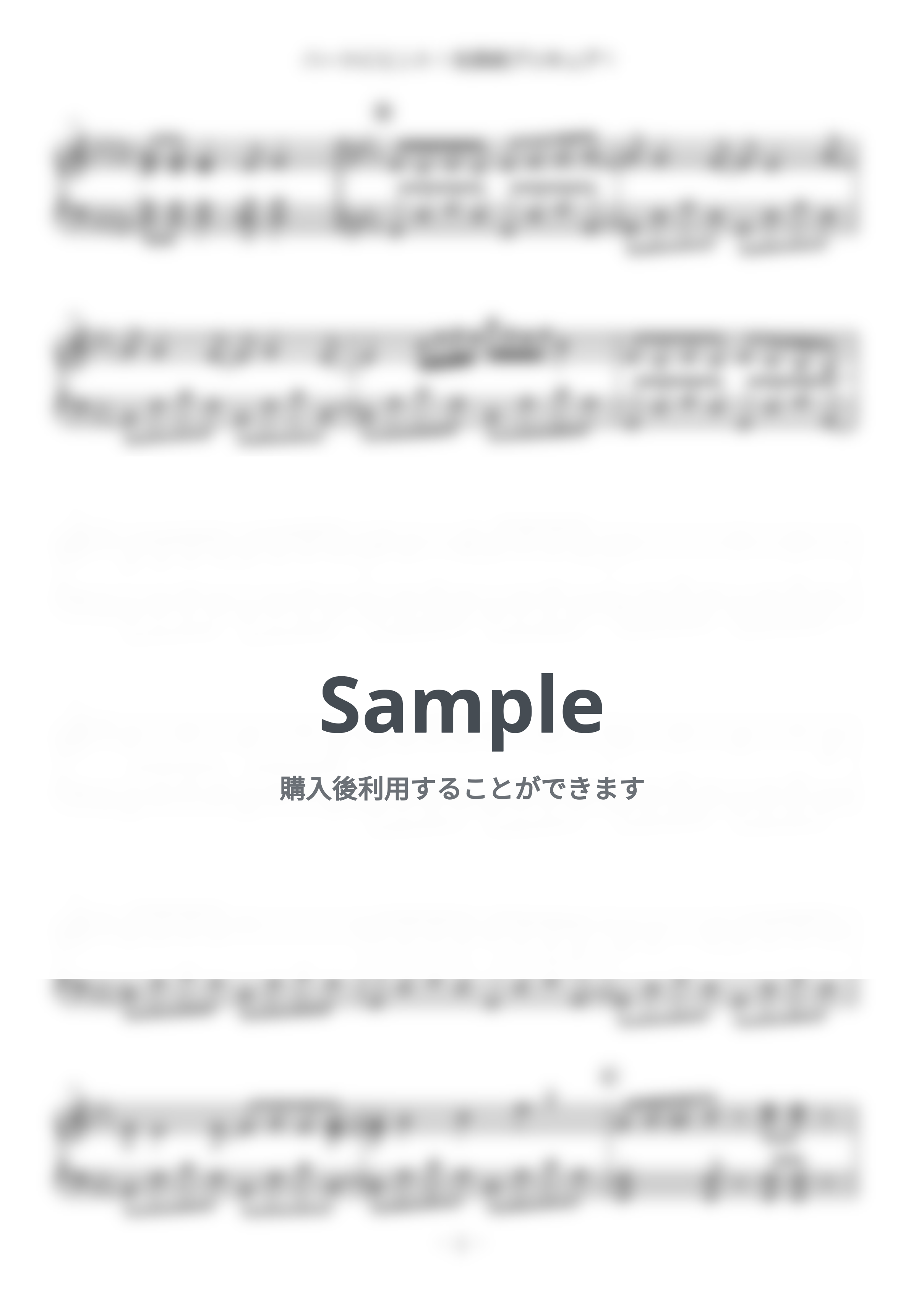 石井あみ - ハートにヒント！名探偵プリキュア！【中級】 by つくしぱんだ