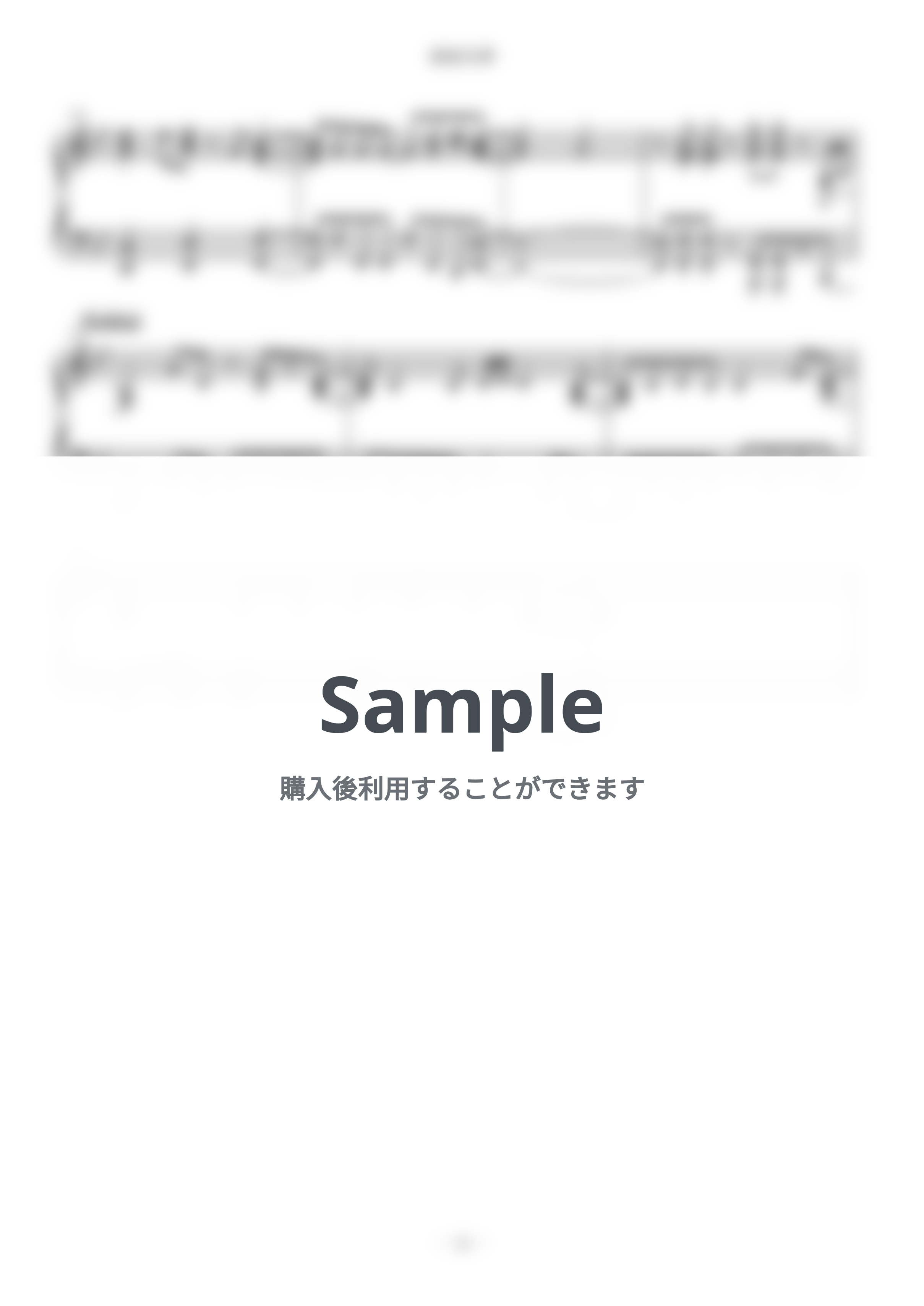 呪術廻戦 - 廻廻奇譚 (難易度：★★★★★) by Dさん