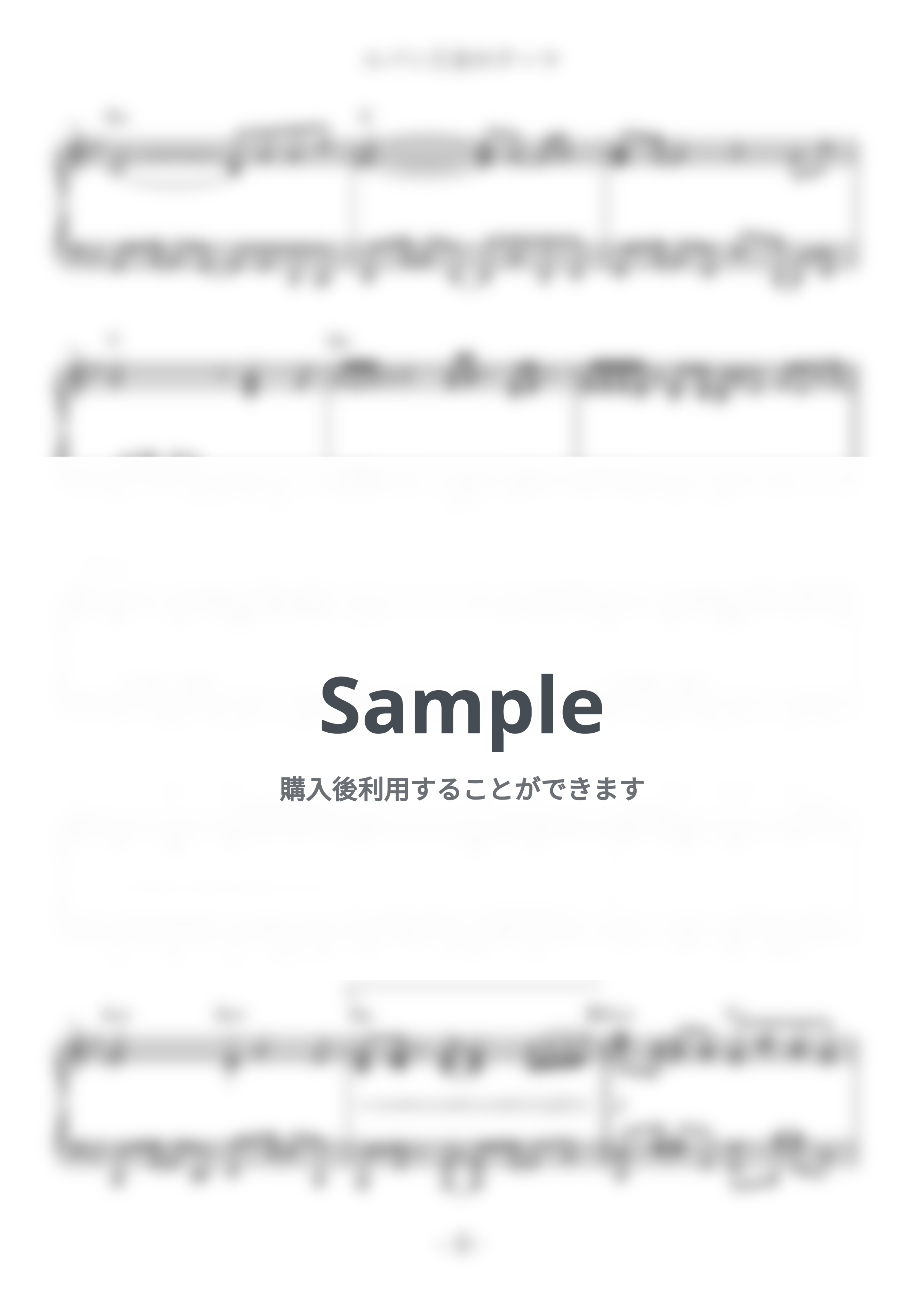 ルパン三世 - ルパン三世のテーマ’７８ (難易度:★★★★☆/コード・ペダル付き/アニメ『ルパン三世』オープニングテーマ) by Dさん