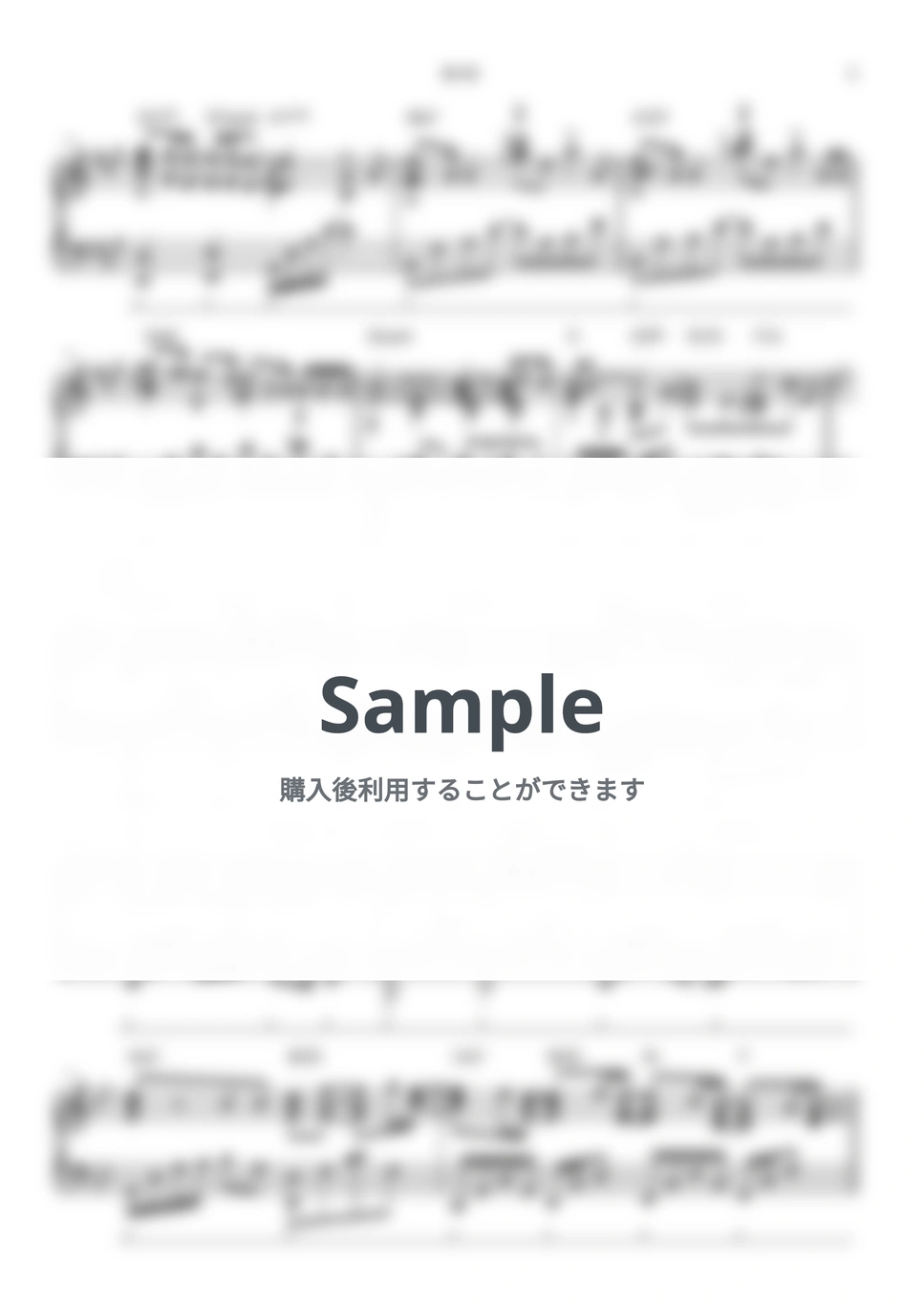 Mrs.GREEN APPLE - 夏の影 by シータピアノ