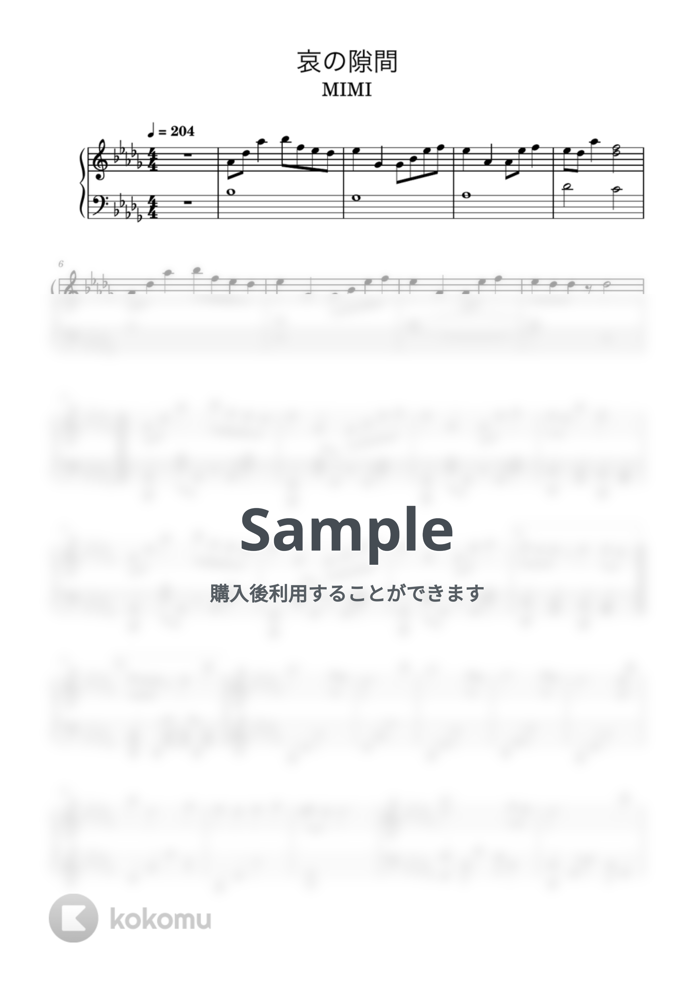 MIMI - 哀の隙間 by ちょこらんたん